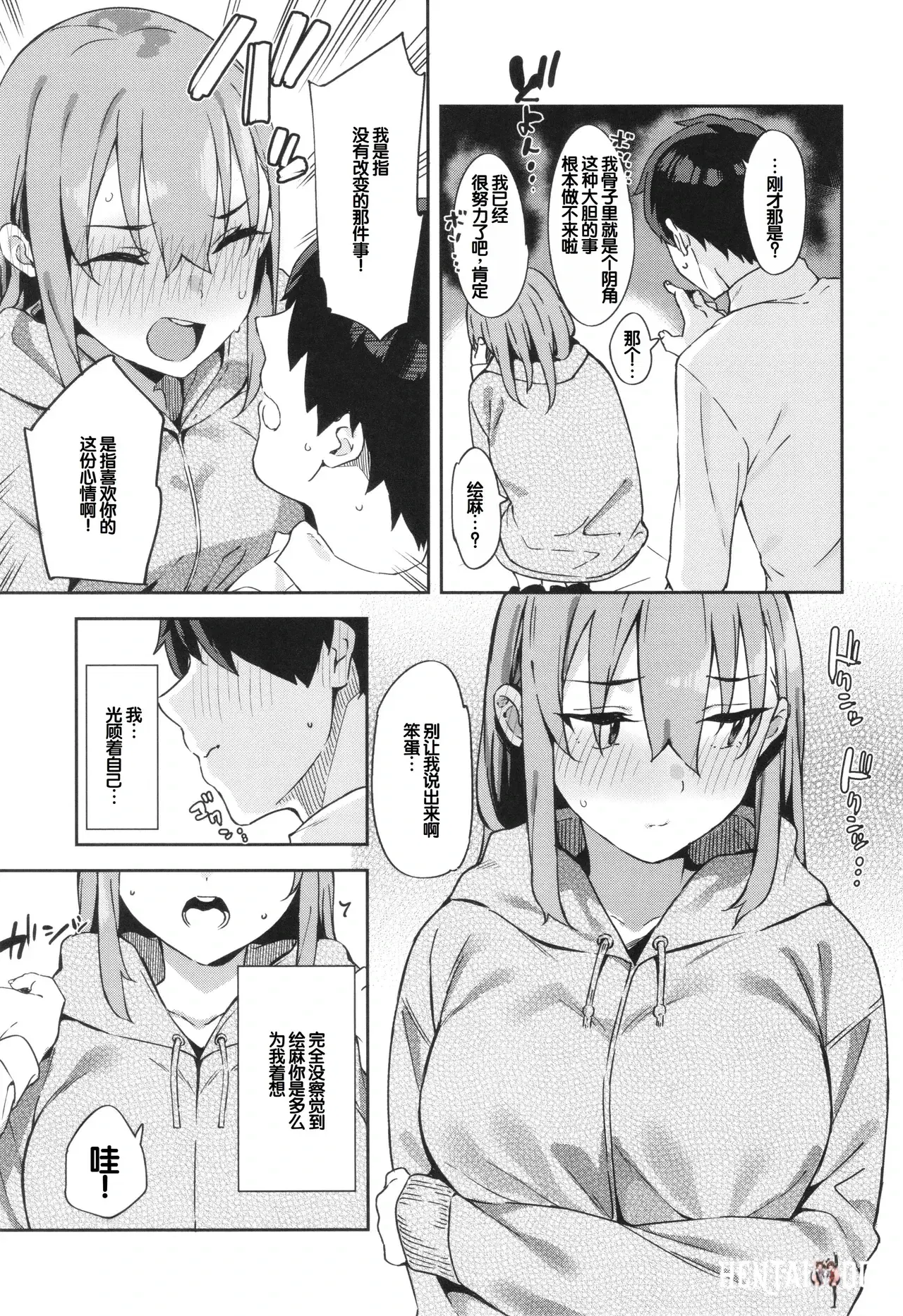 Image #55
