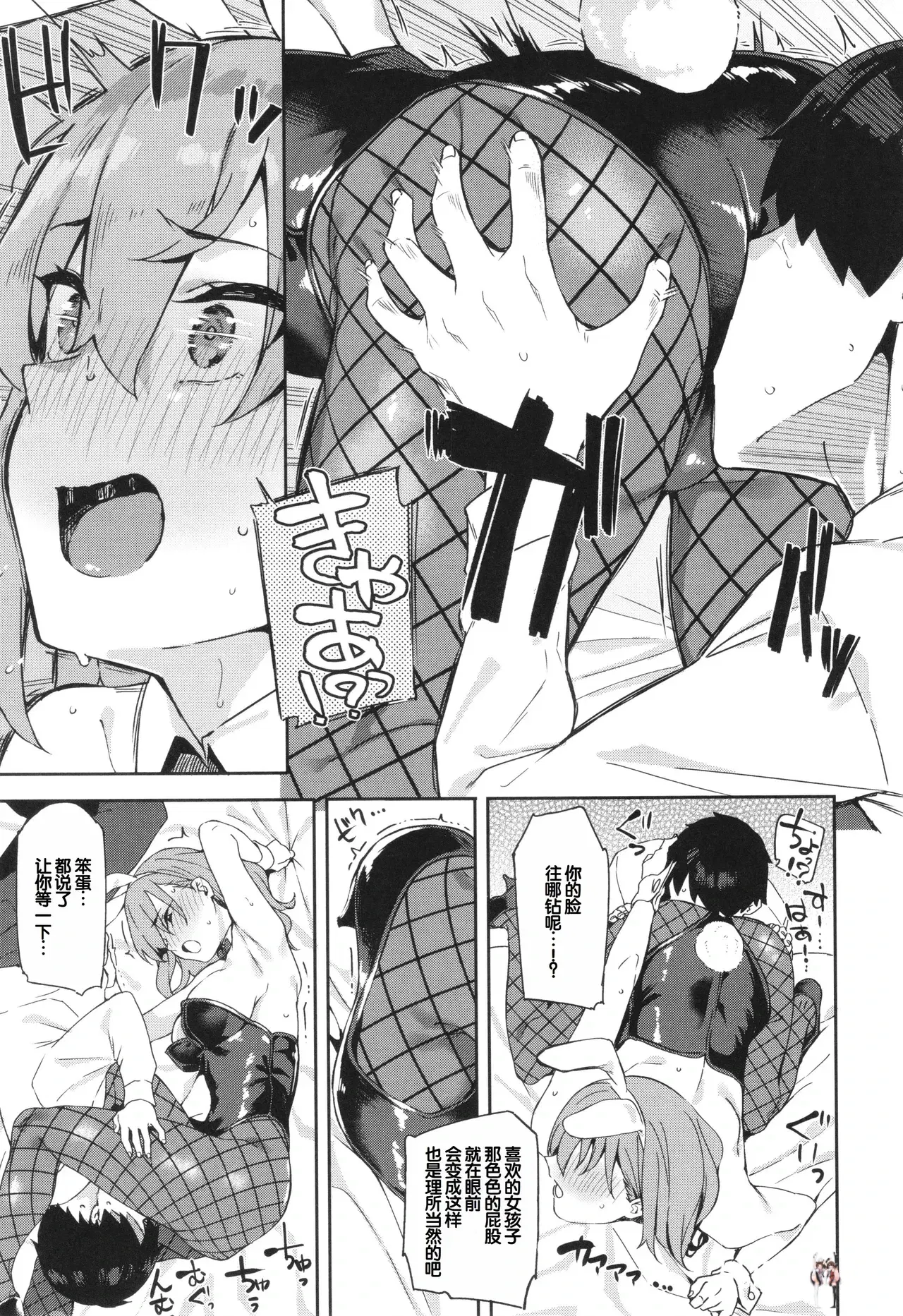 Image #59