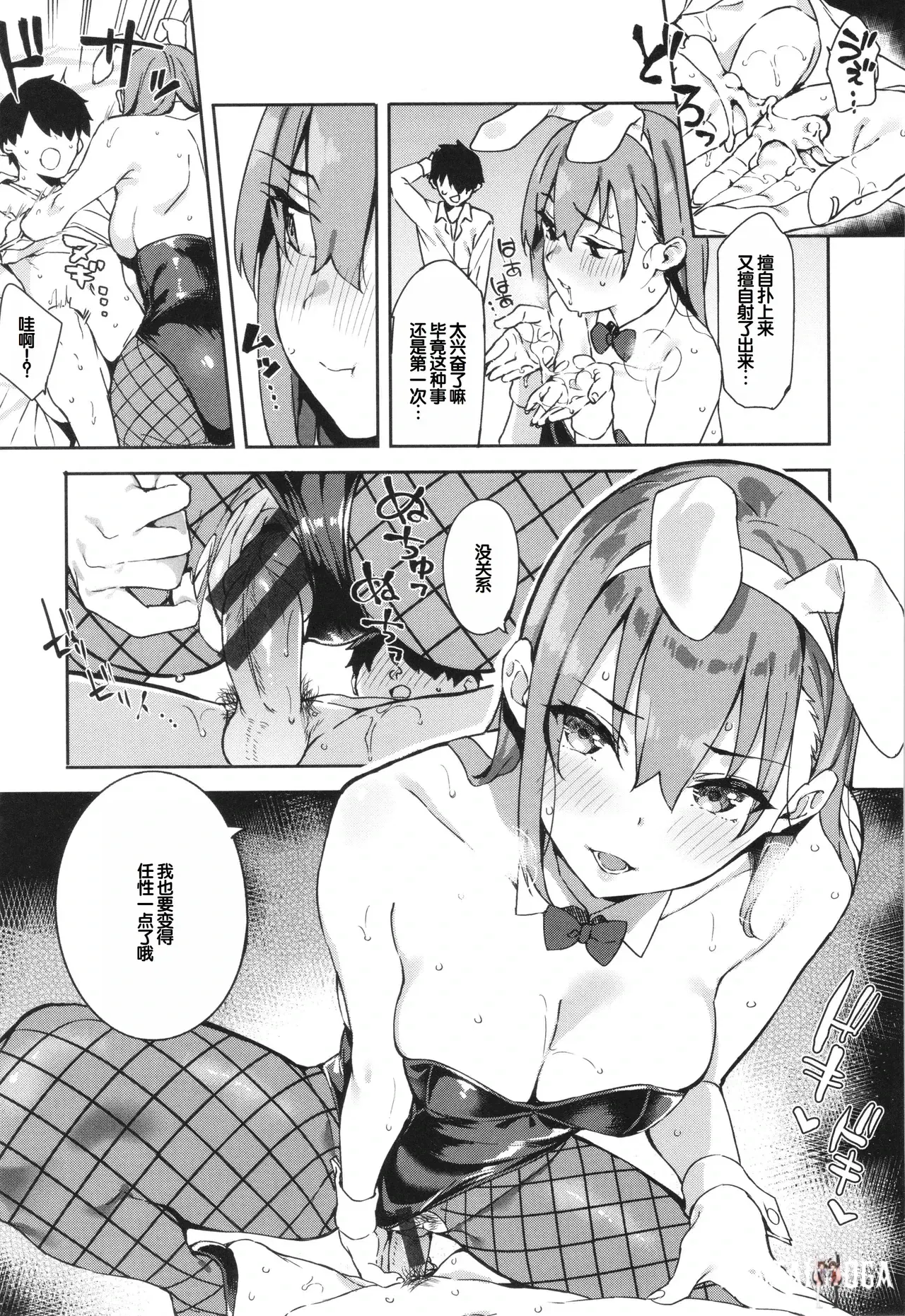 Image #61