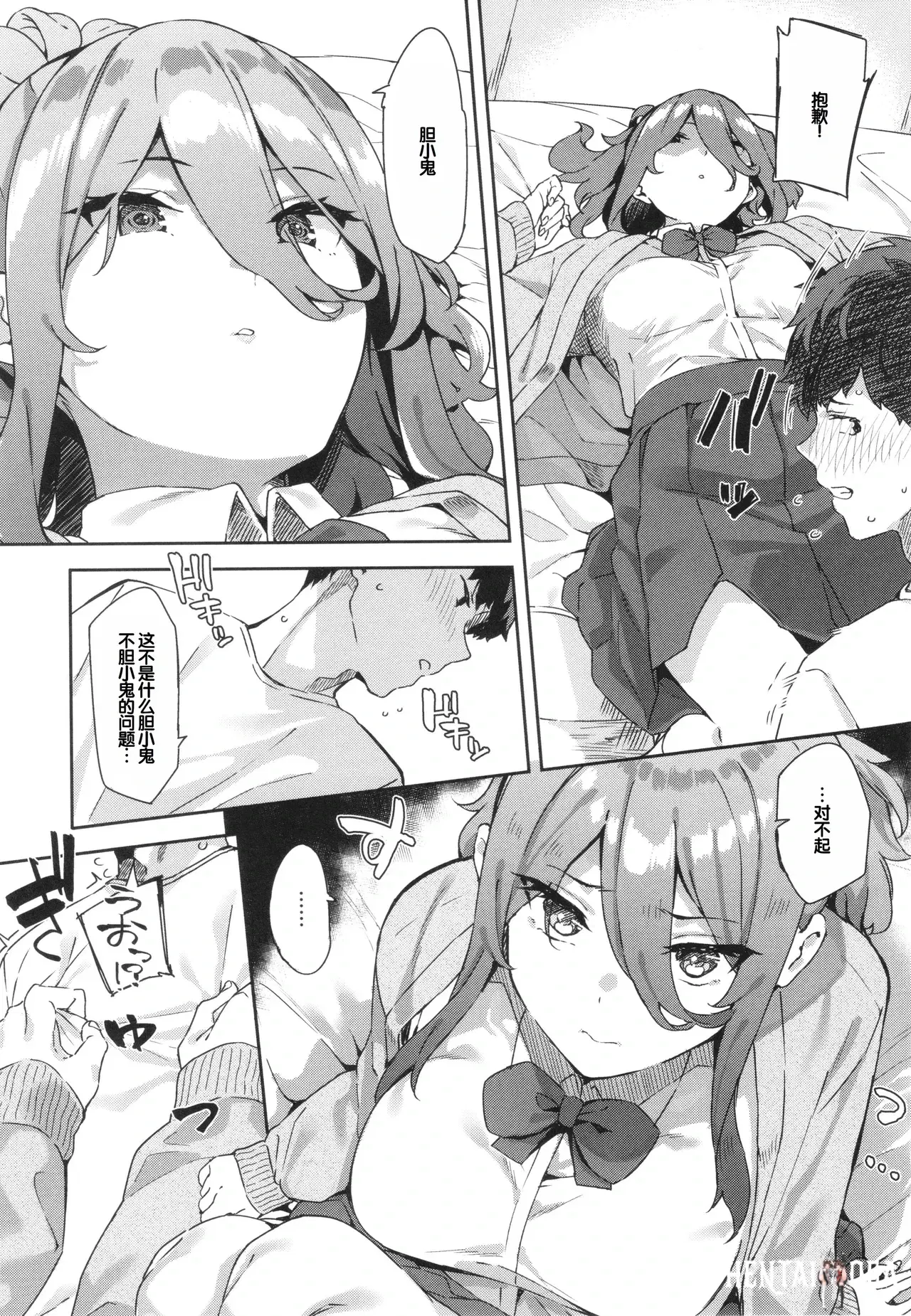 Image #7
