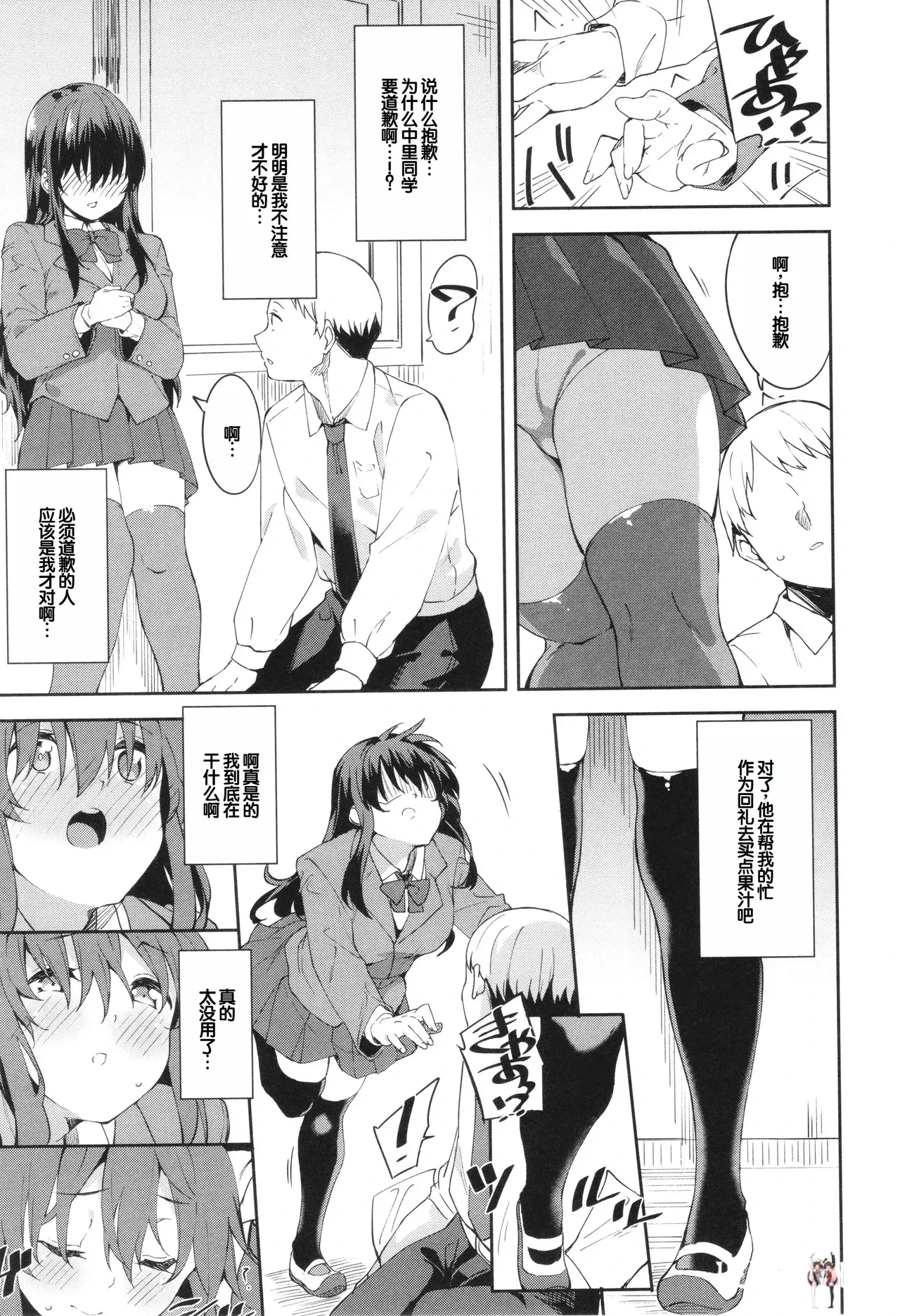 Image #77