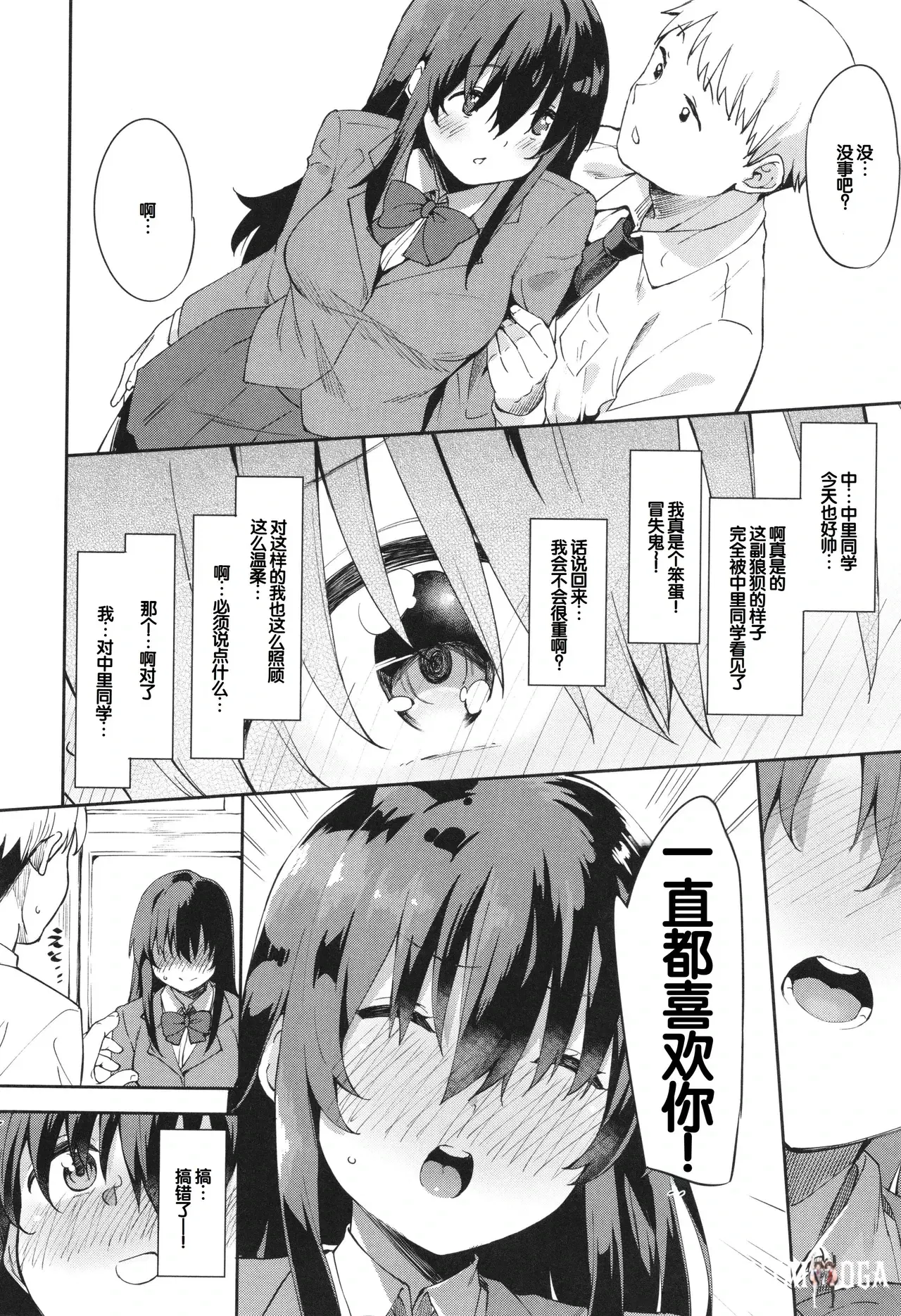 Image #78