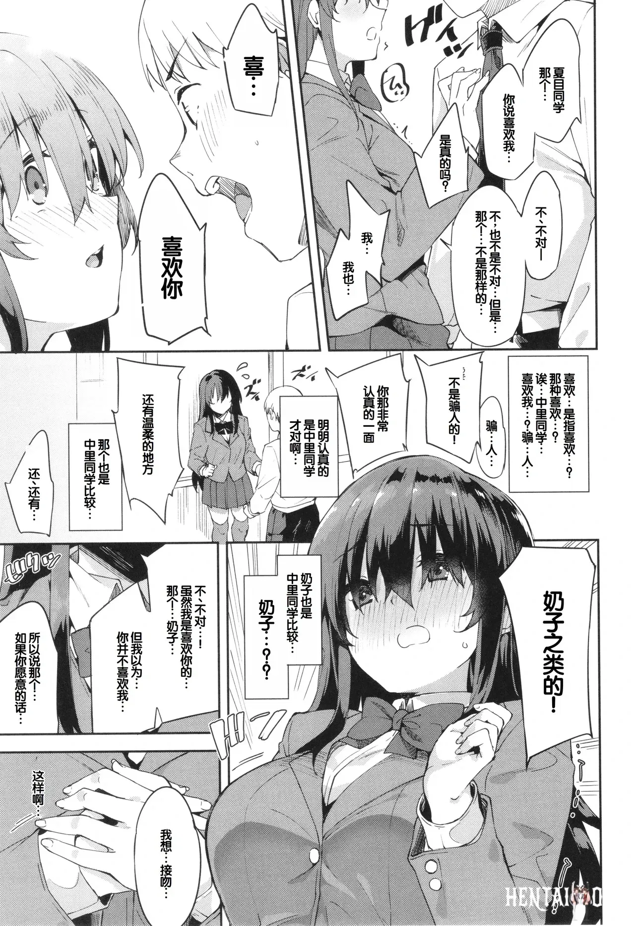 Image #79
