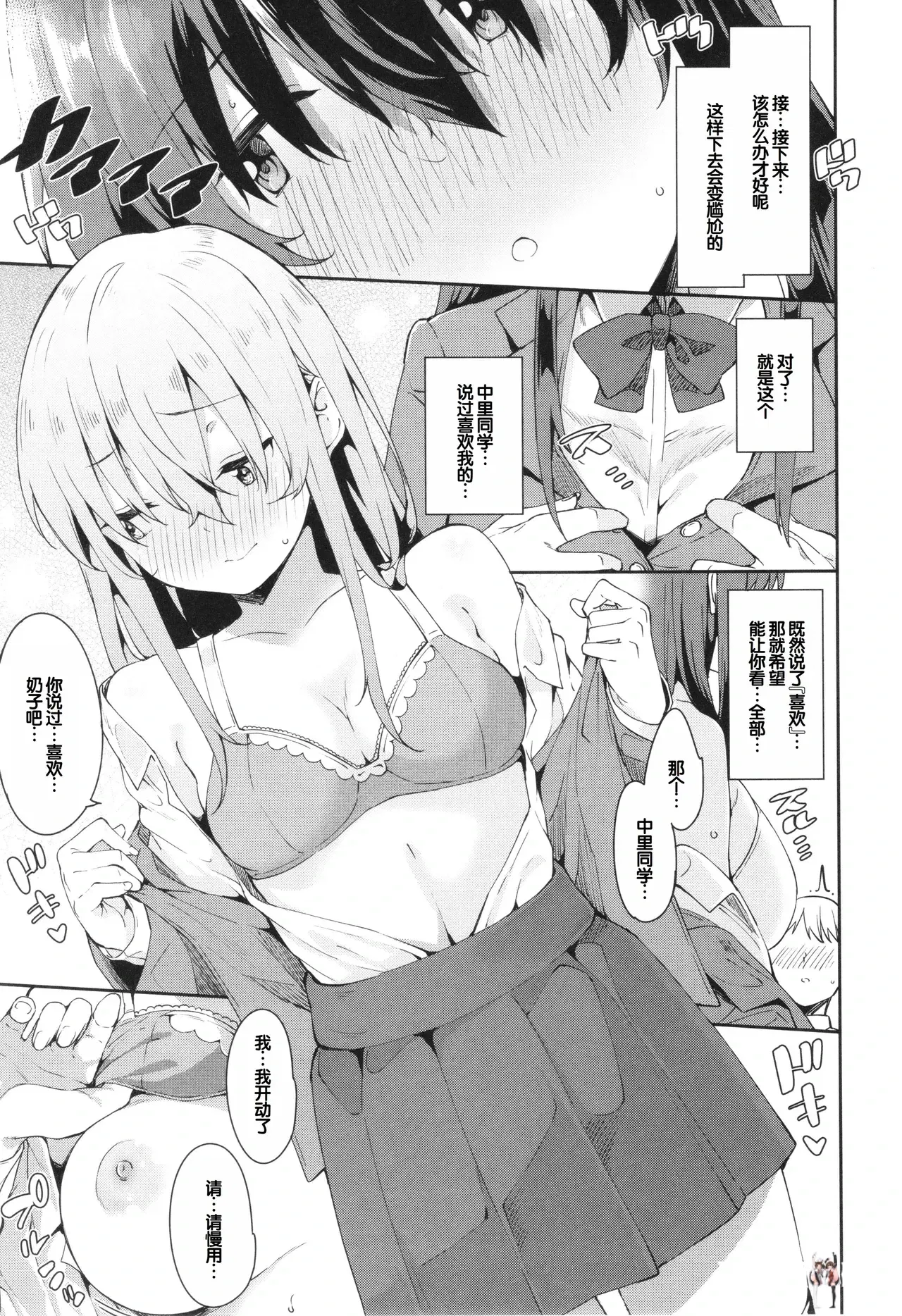 Image #81