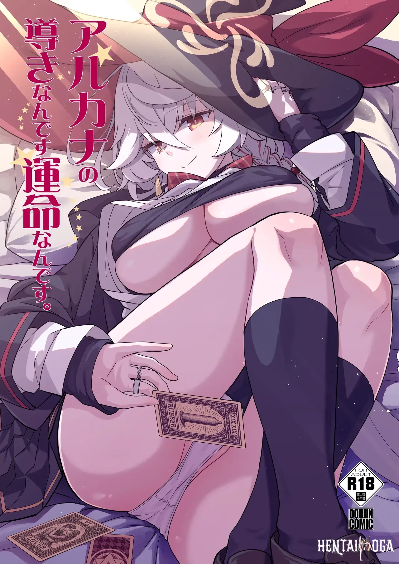 (MMU2000 (Mishima Hiroji)) Arcana no Michibiki nan desu, Unmei nan desu. A story about having sex with Eri under the guidance of Arcana (Blue Archive) (English) (Nemugaki Translations) (Digital) - Hentai Gallery