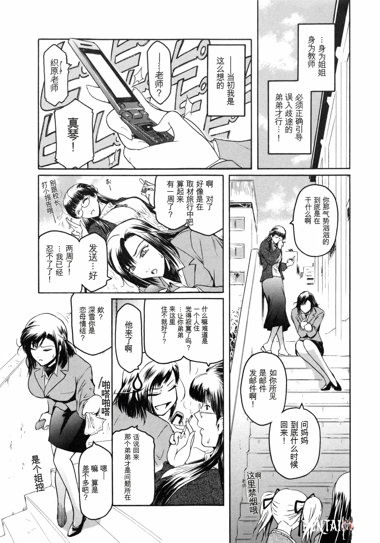 Image #10