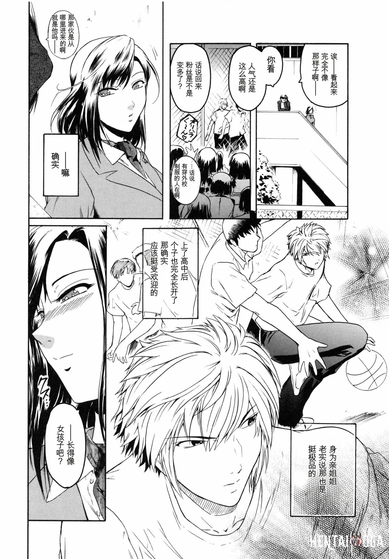 Image #11