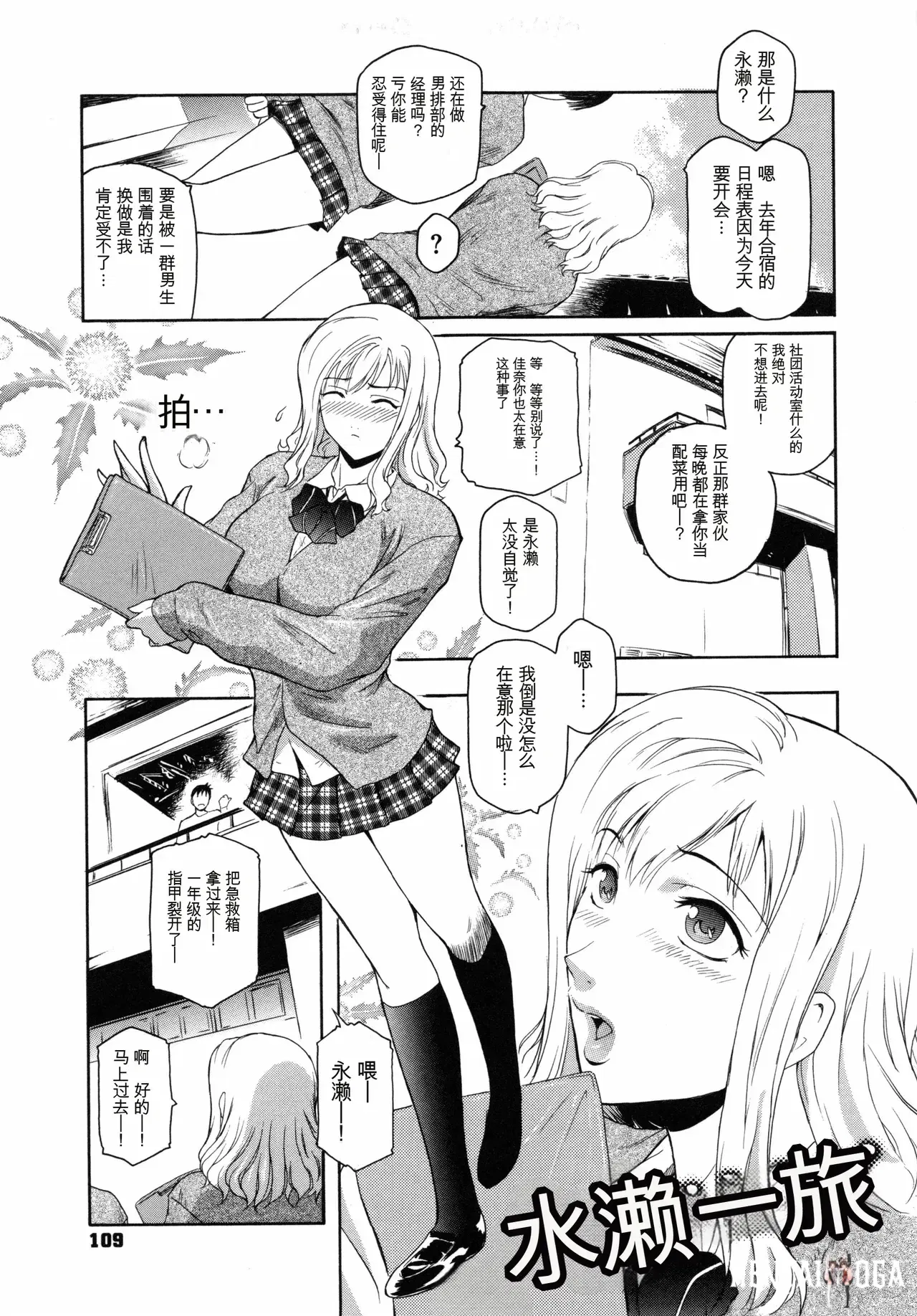 Image #112