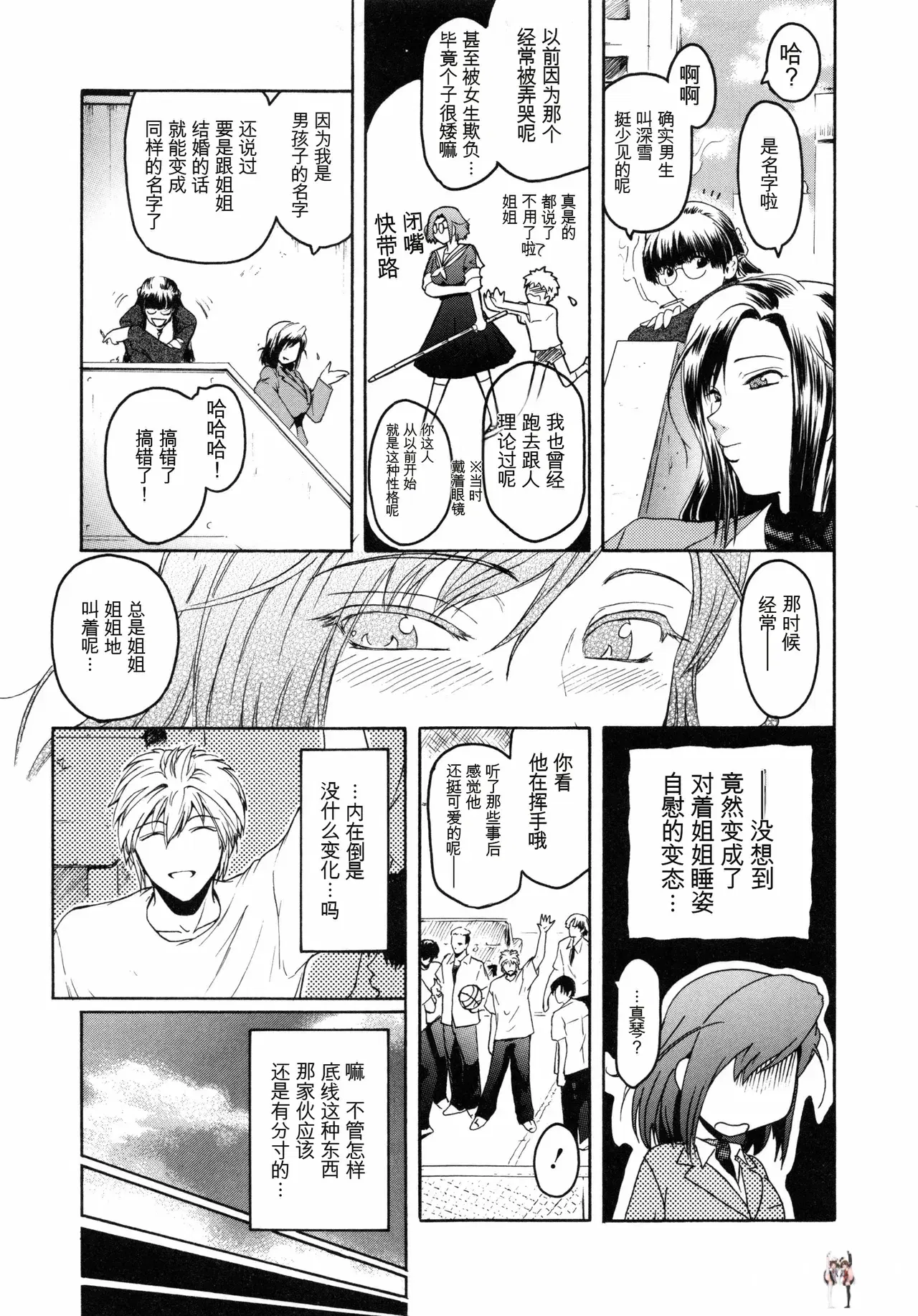 Image #12