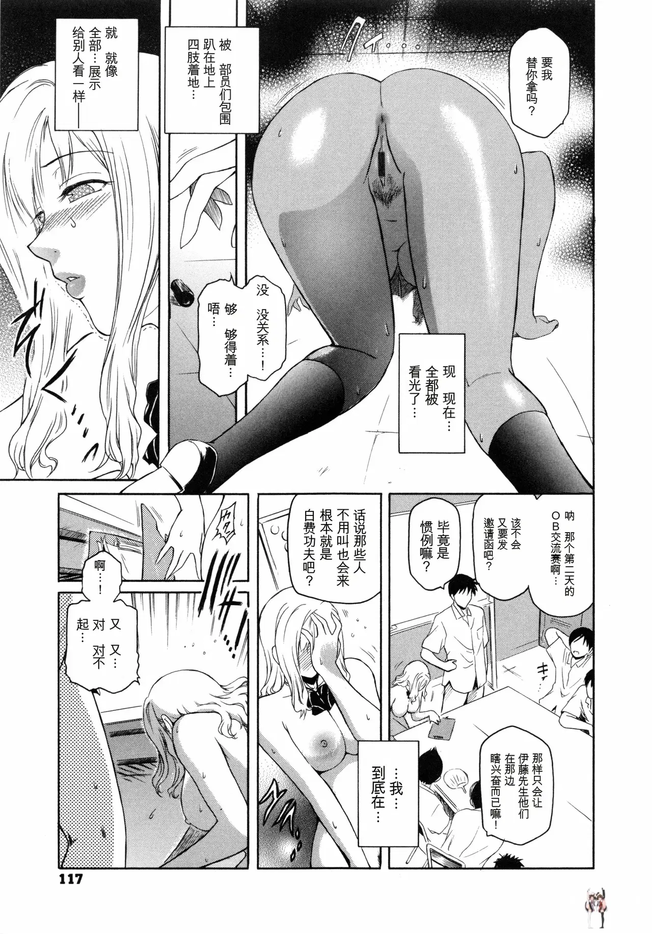 Image #120