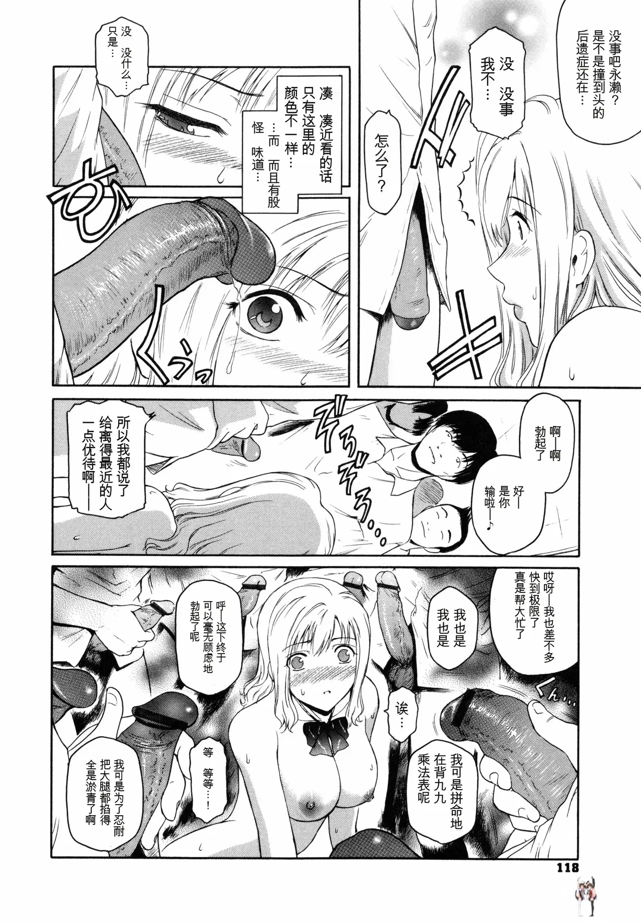 Image #121