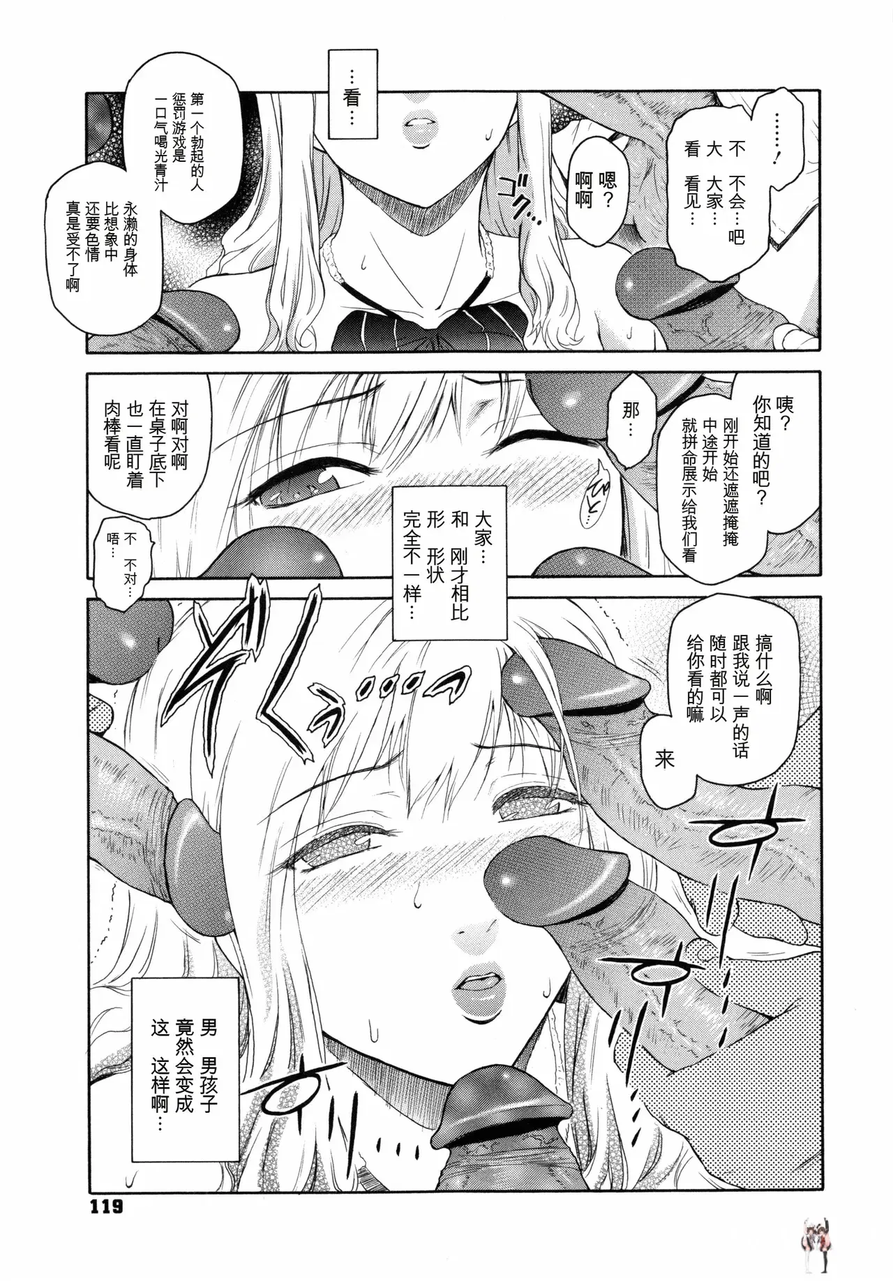 Image #122