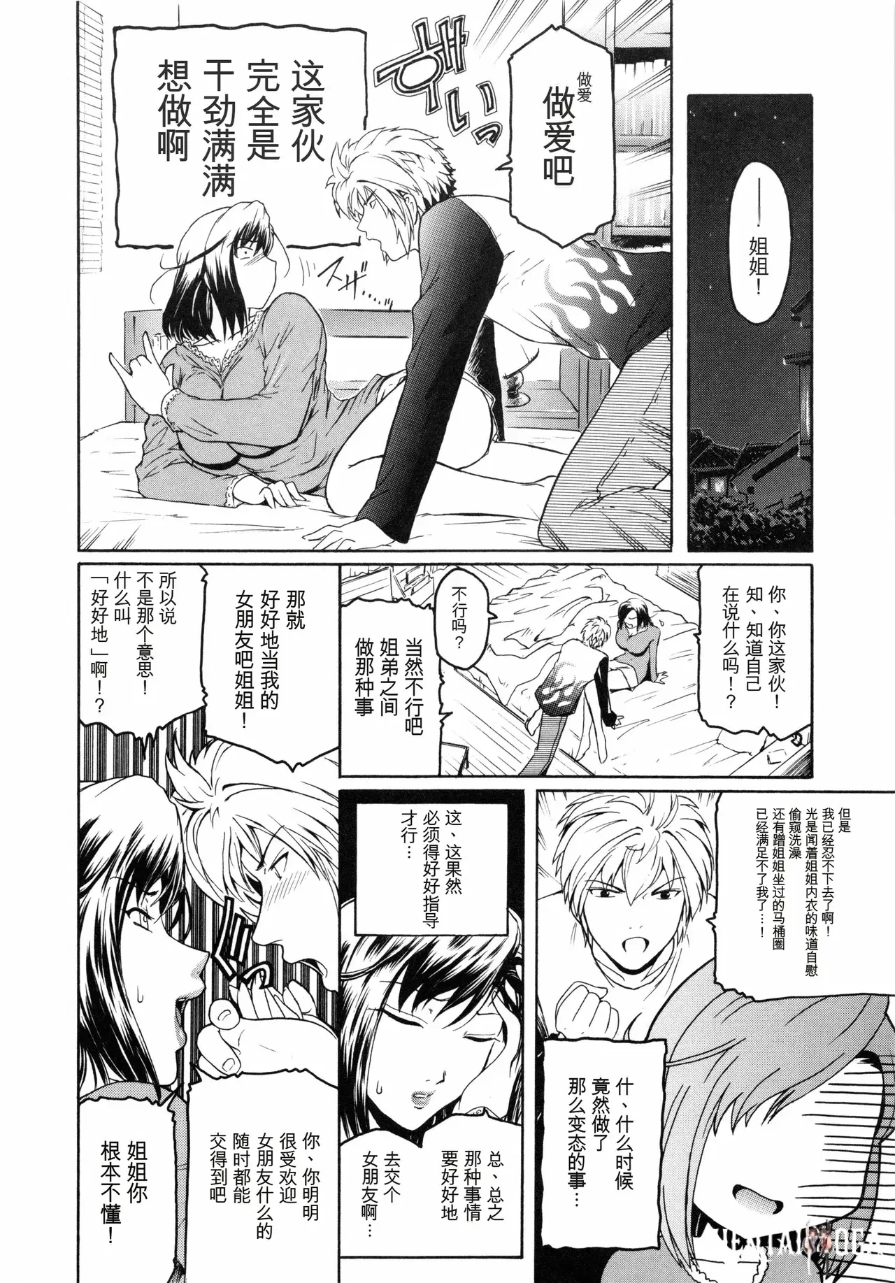 Image #13