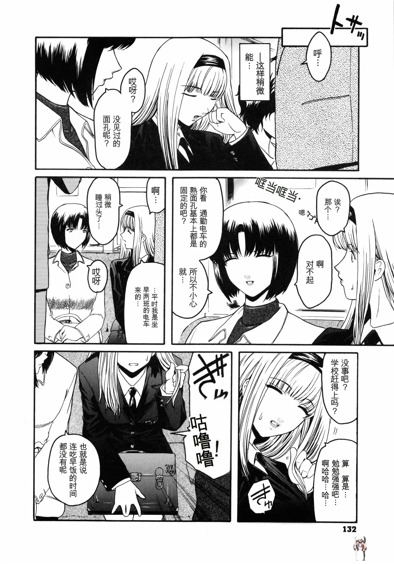 Image #135