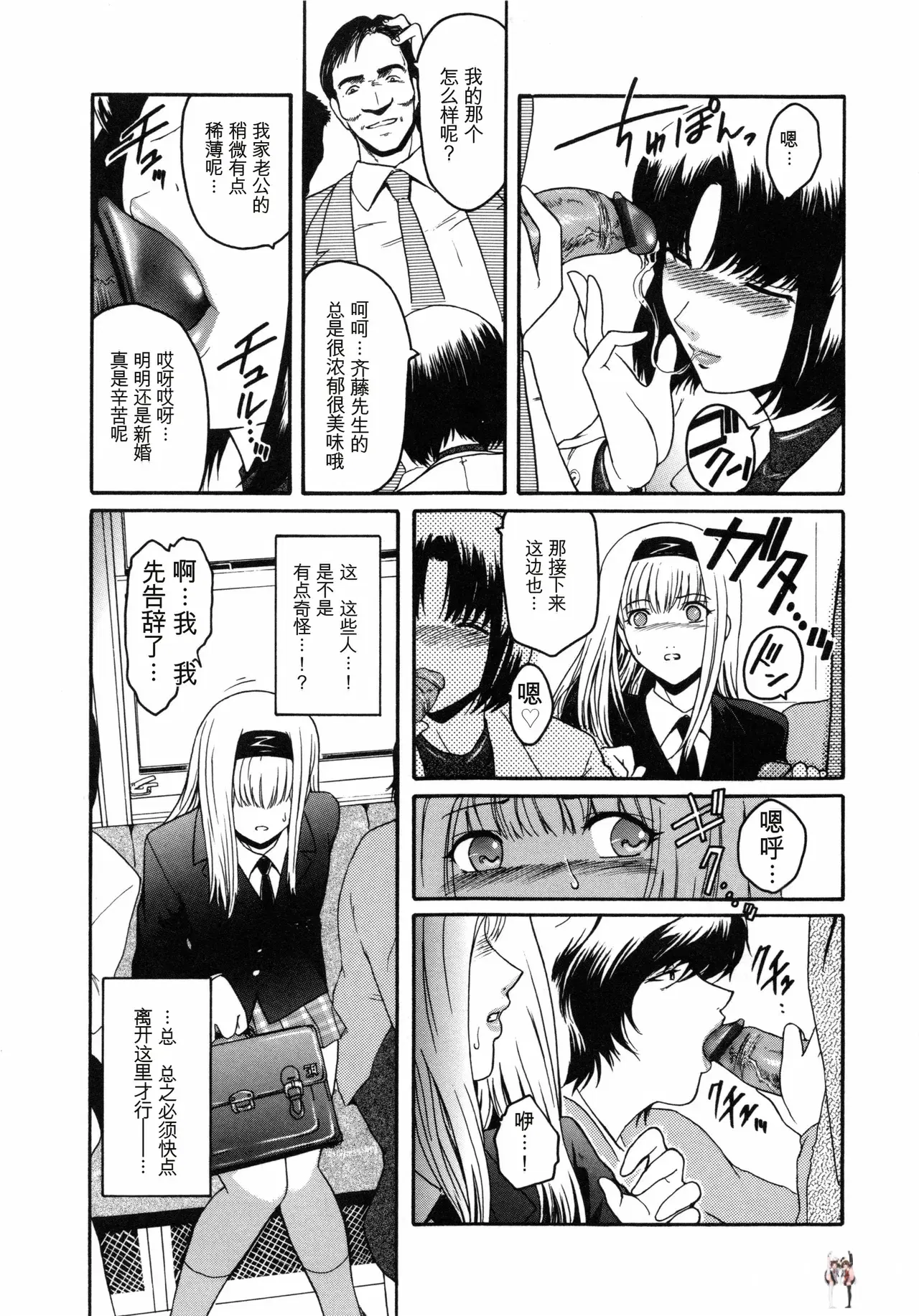 Image #138