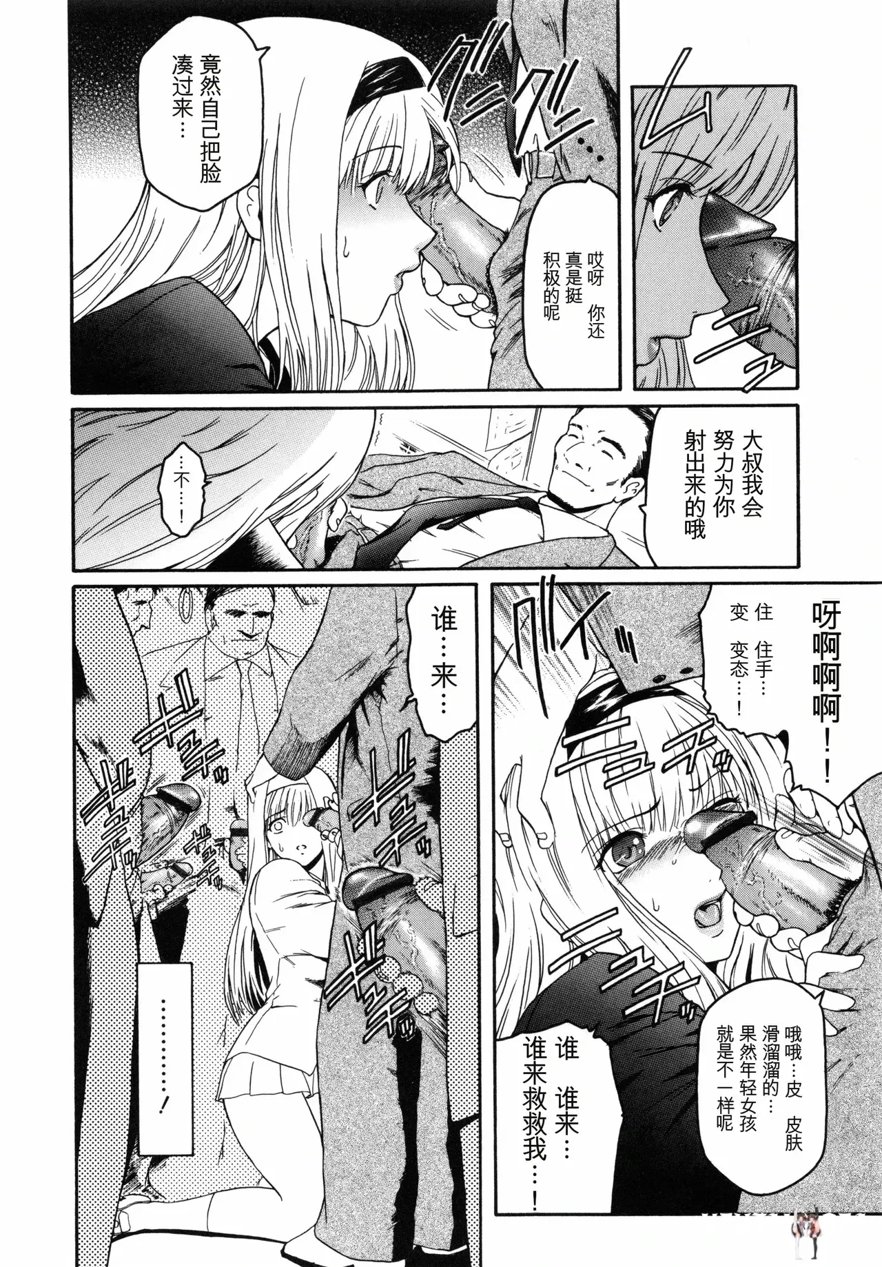 Image #139