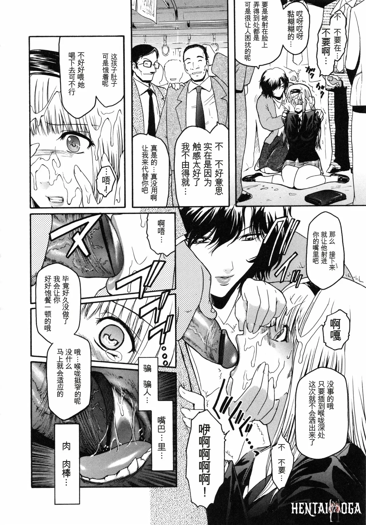 Image #141