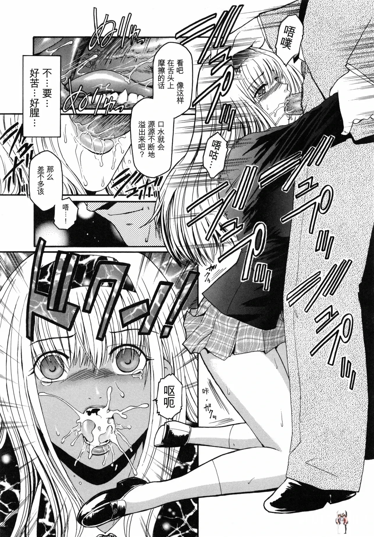 Image #142