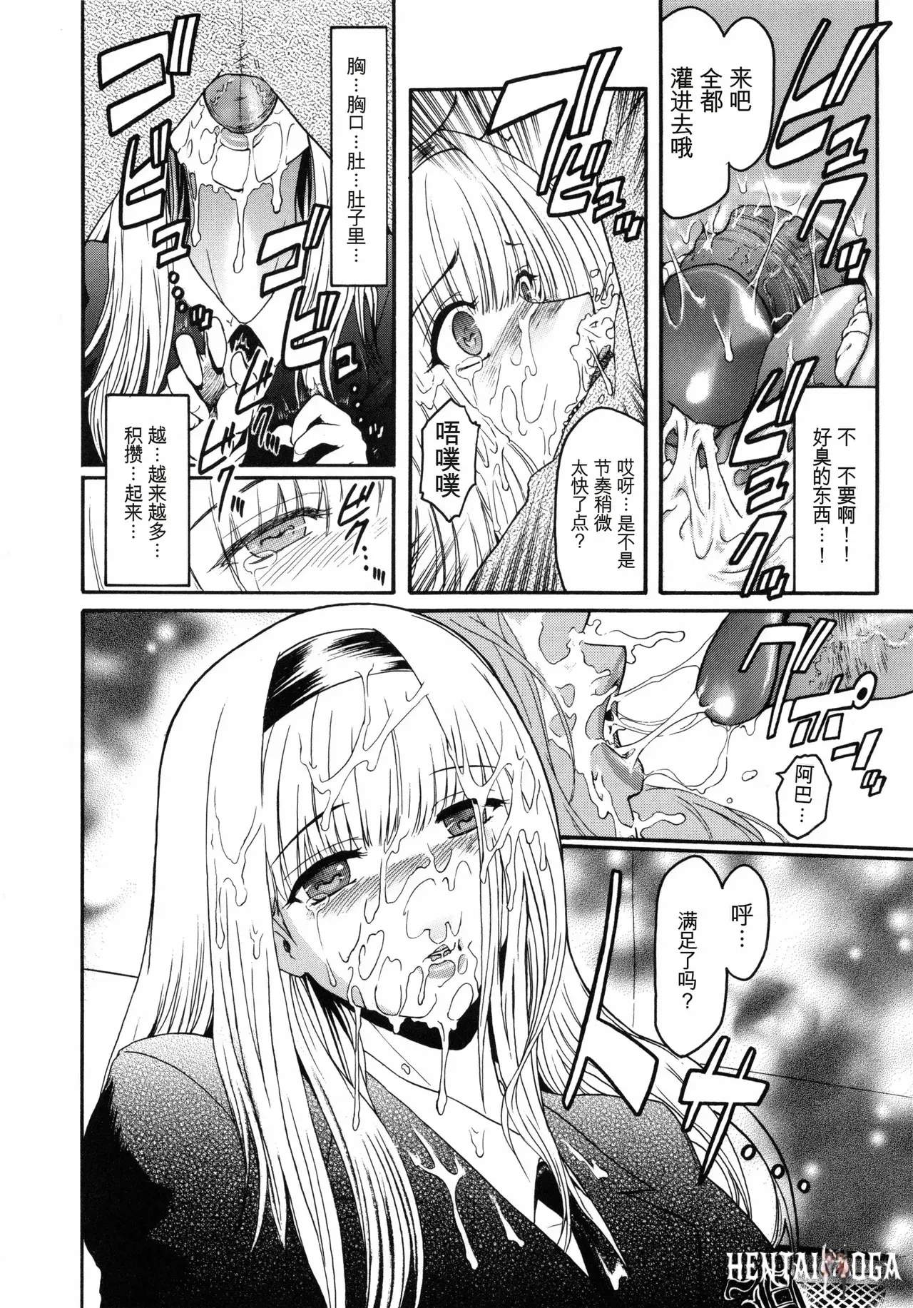 Image #143
