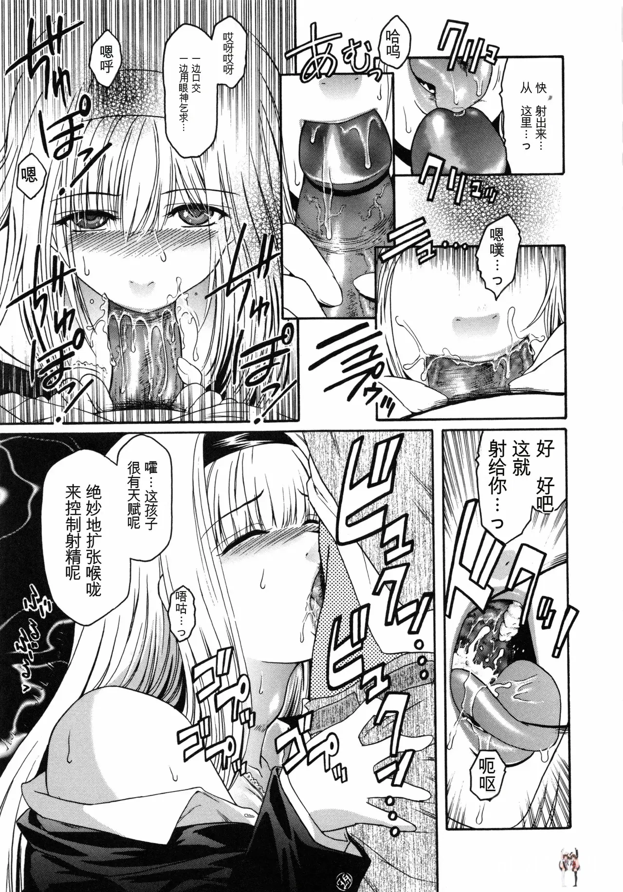 Image #146