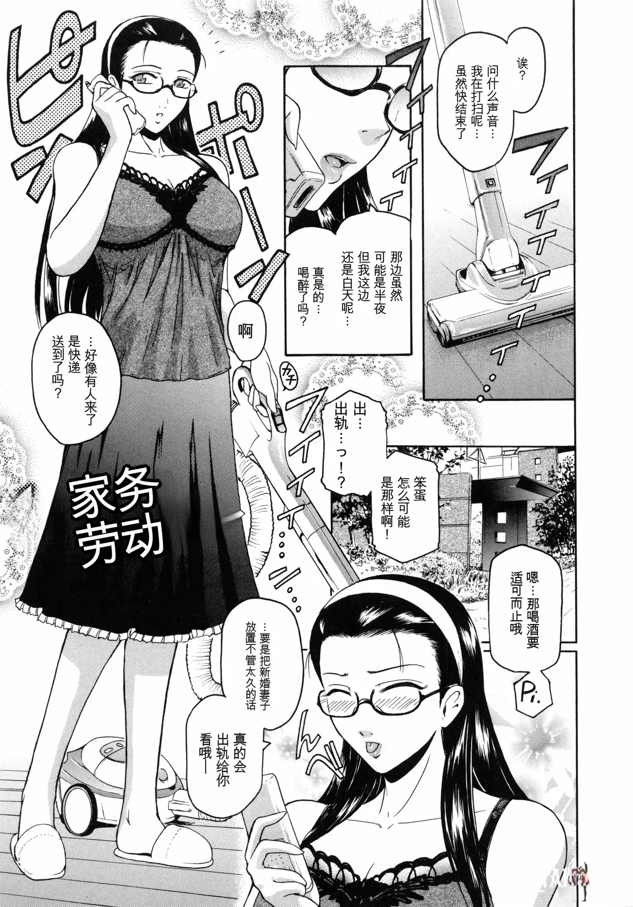 Image #152