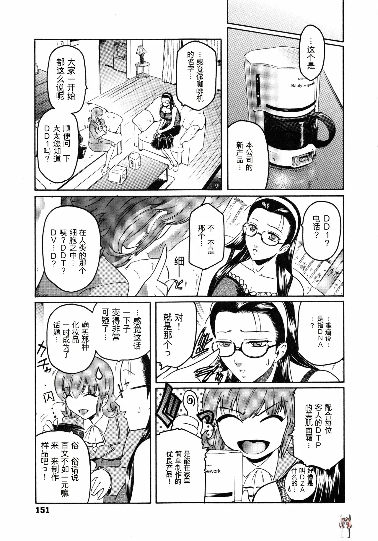 Image #154