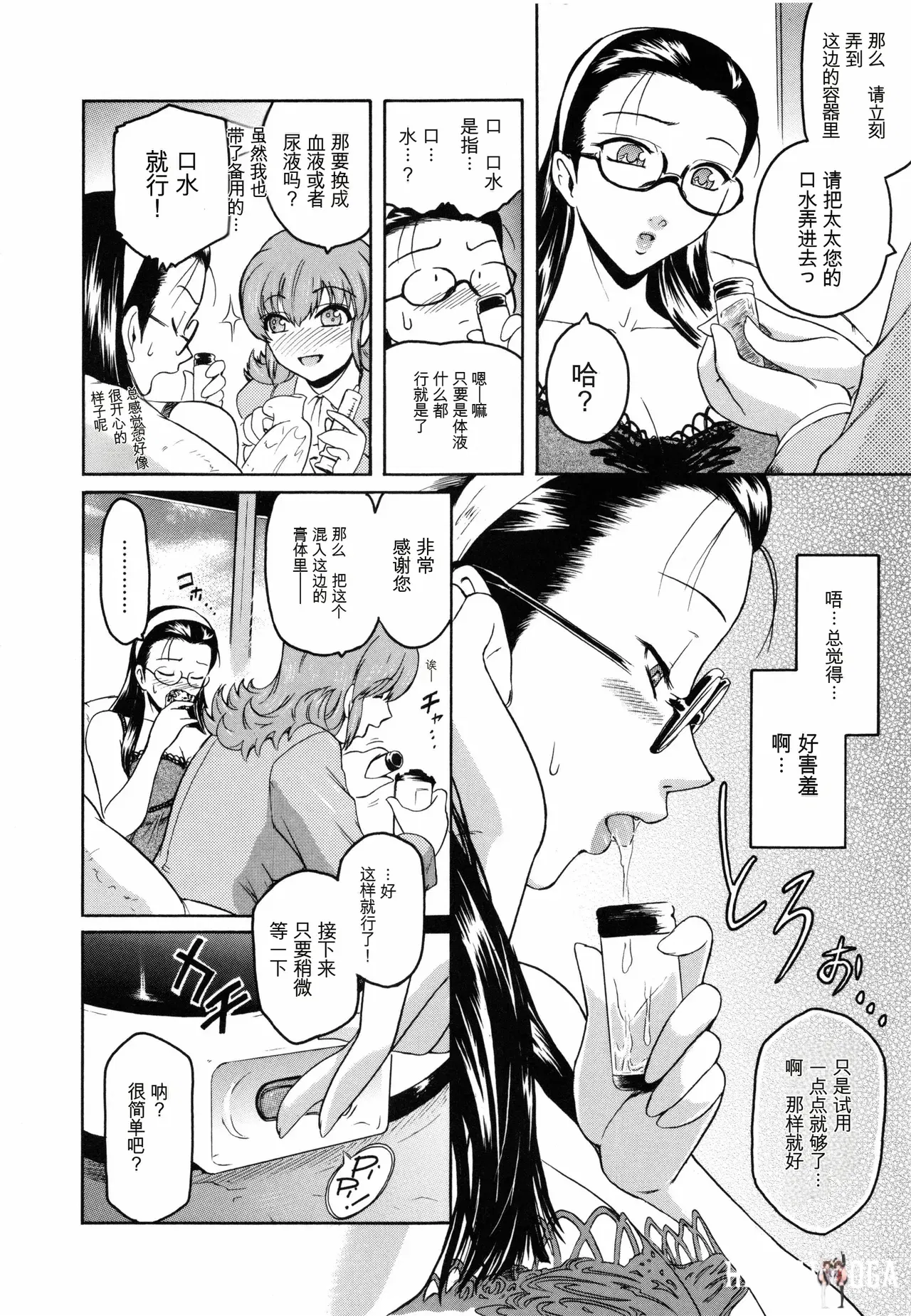Image #155