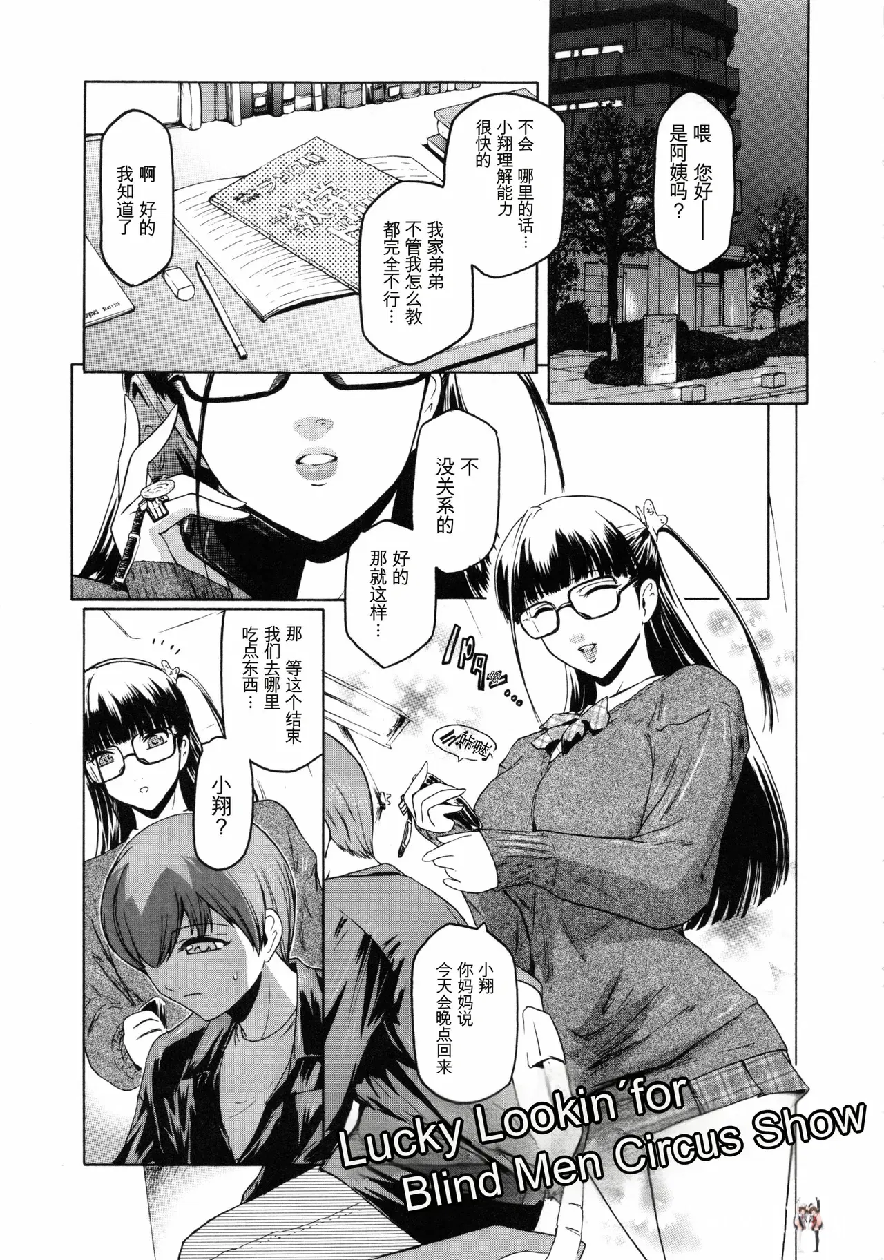 Image #172