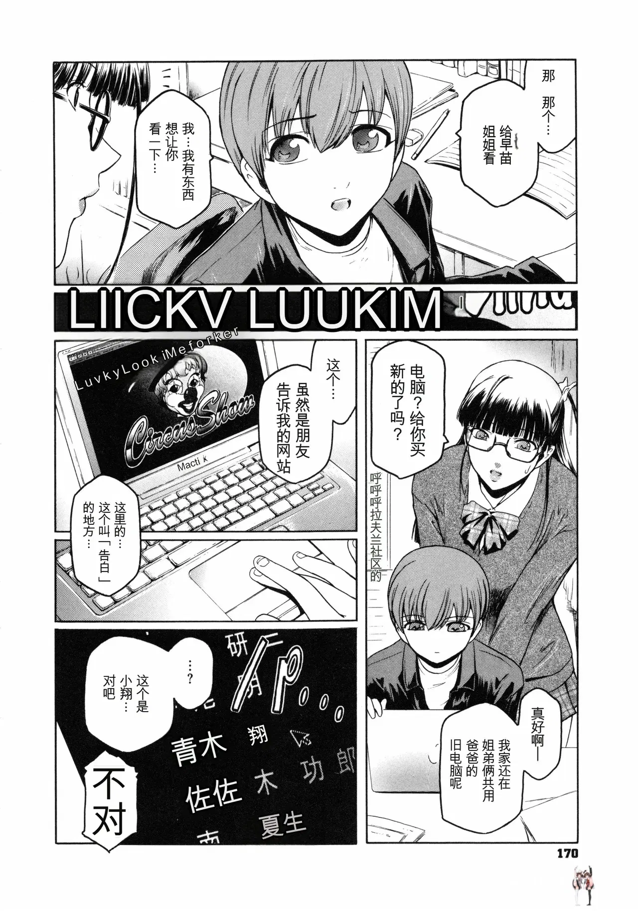 Image #173