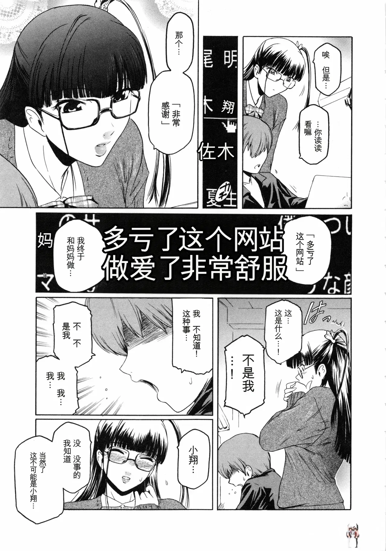 Image #174