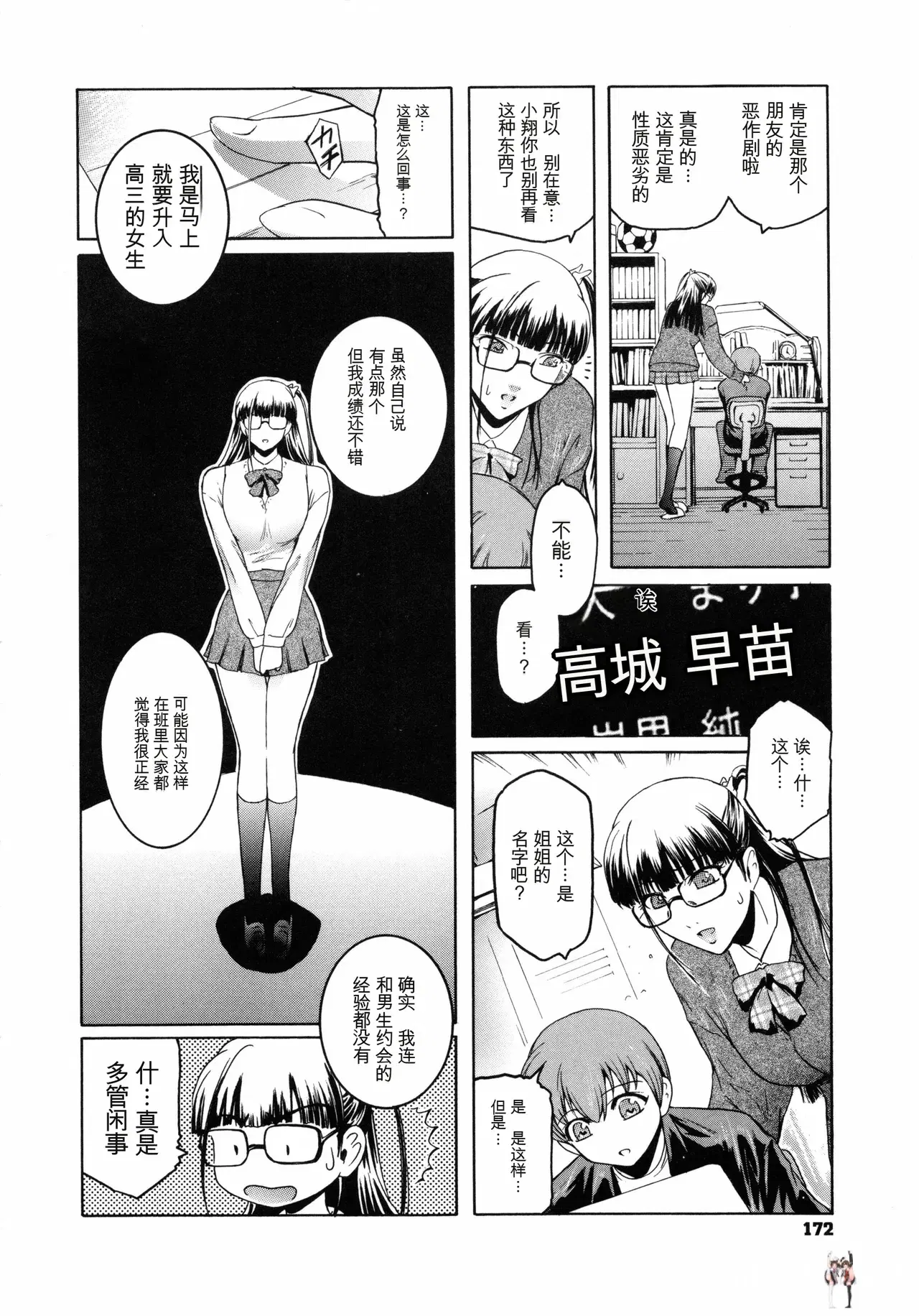 Image #175