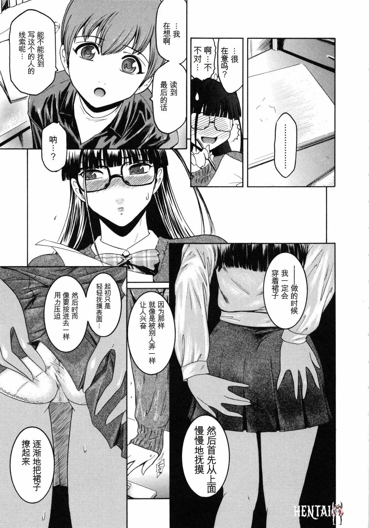 Image #178