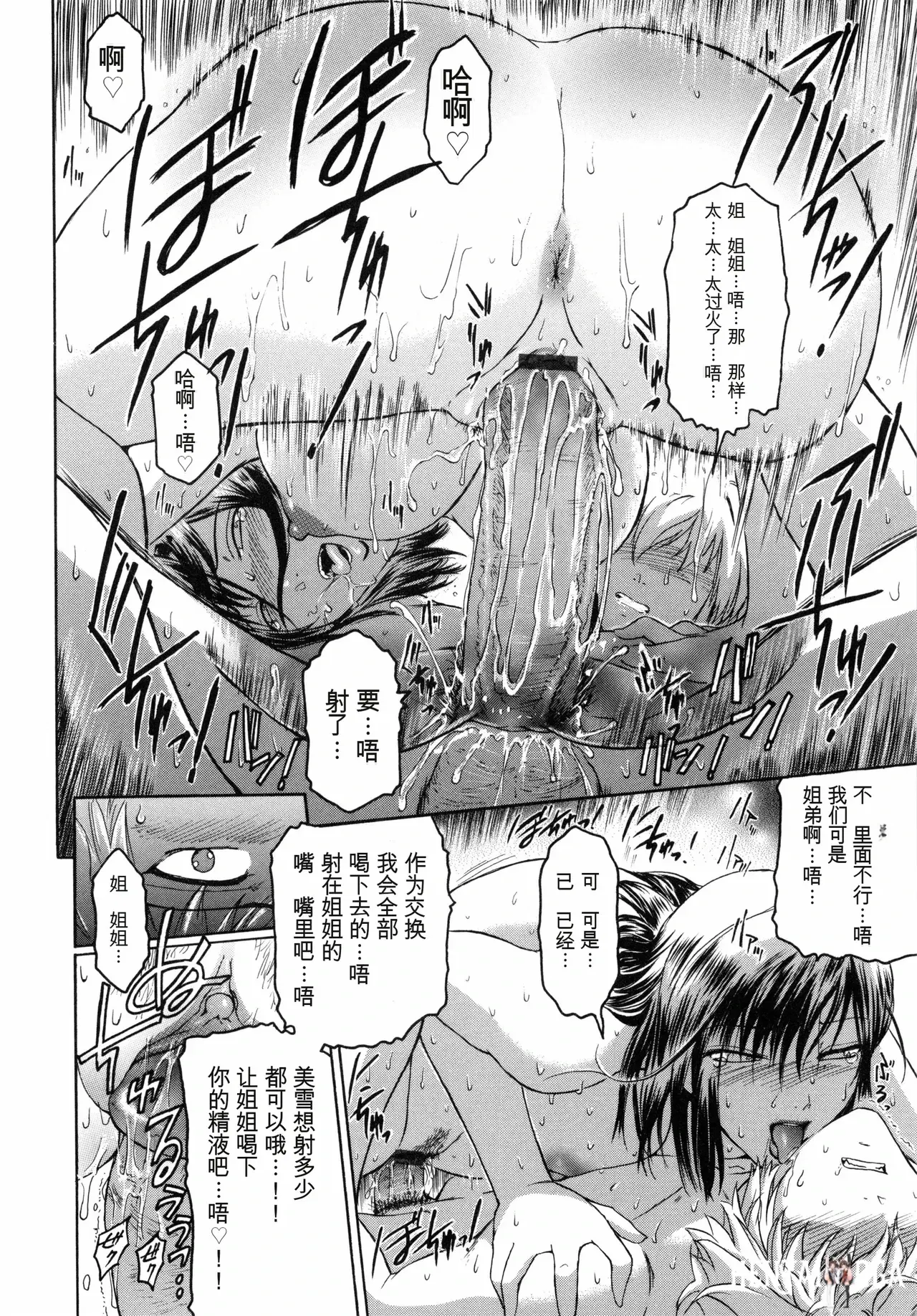 Image #27