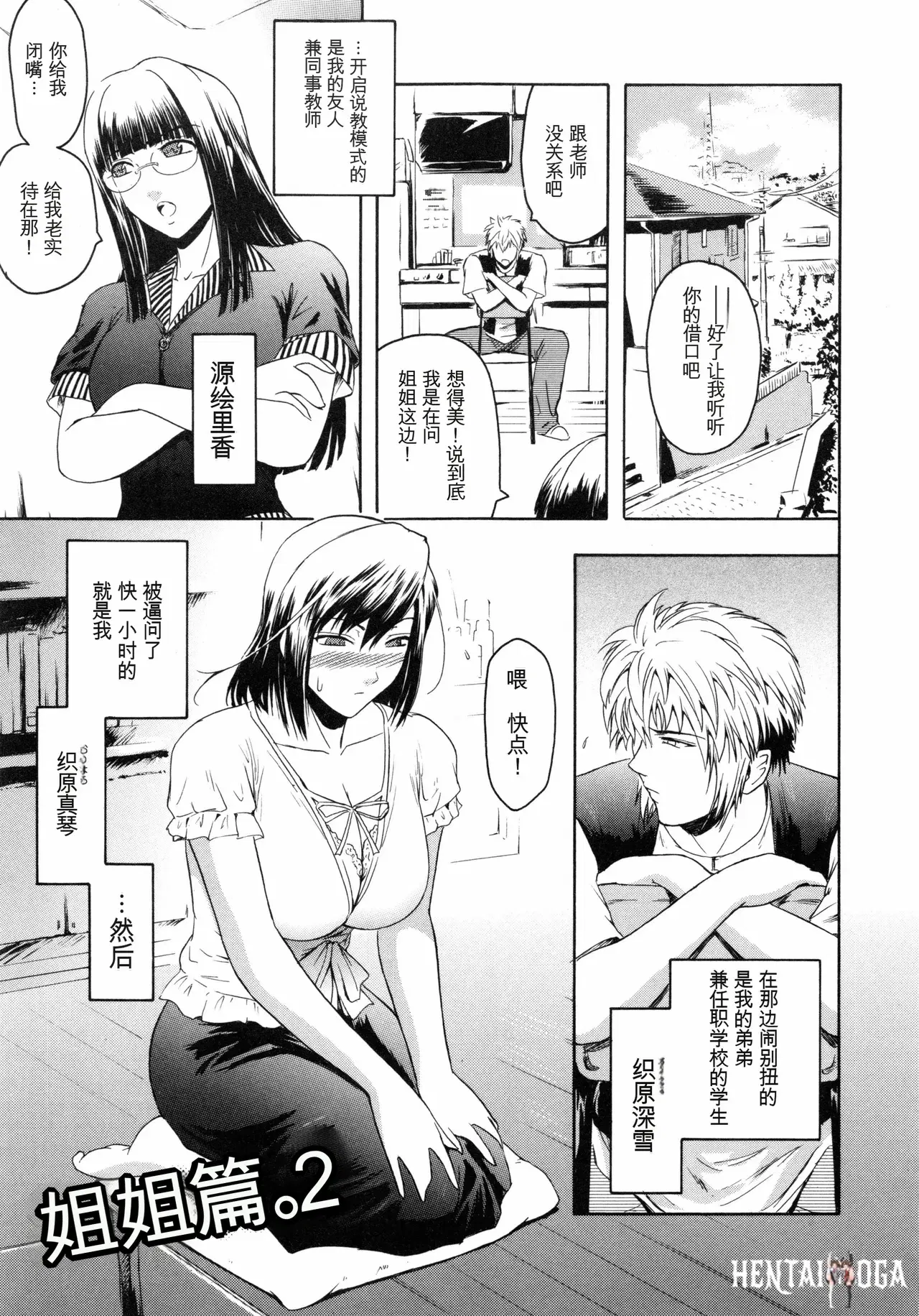 Image #30
