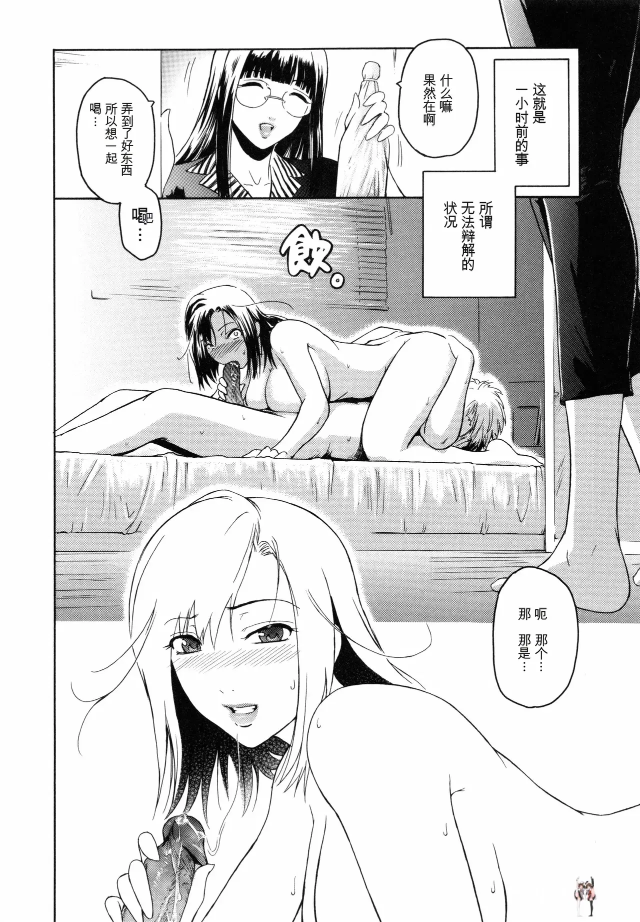 Image #31