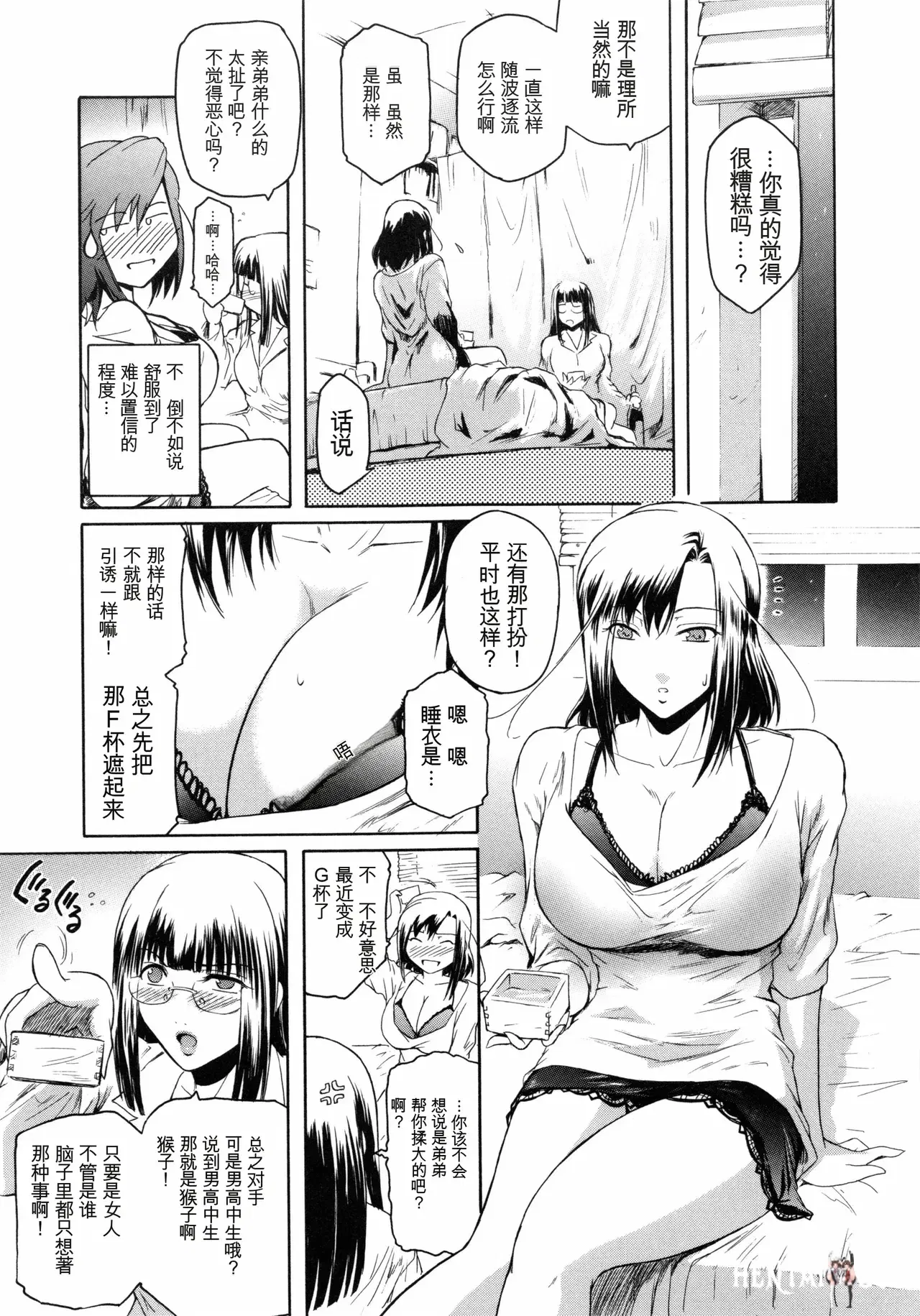 Image #34