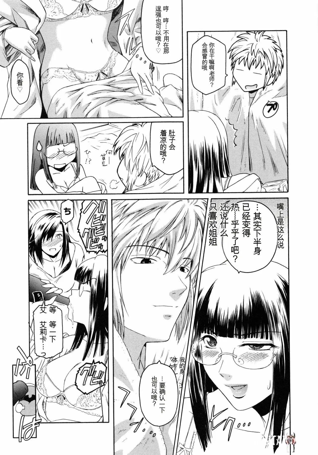 Image #36