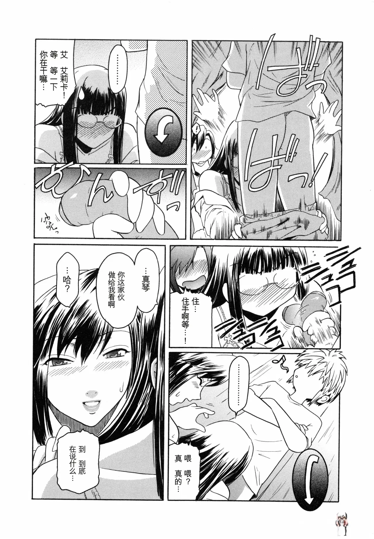 Image #37