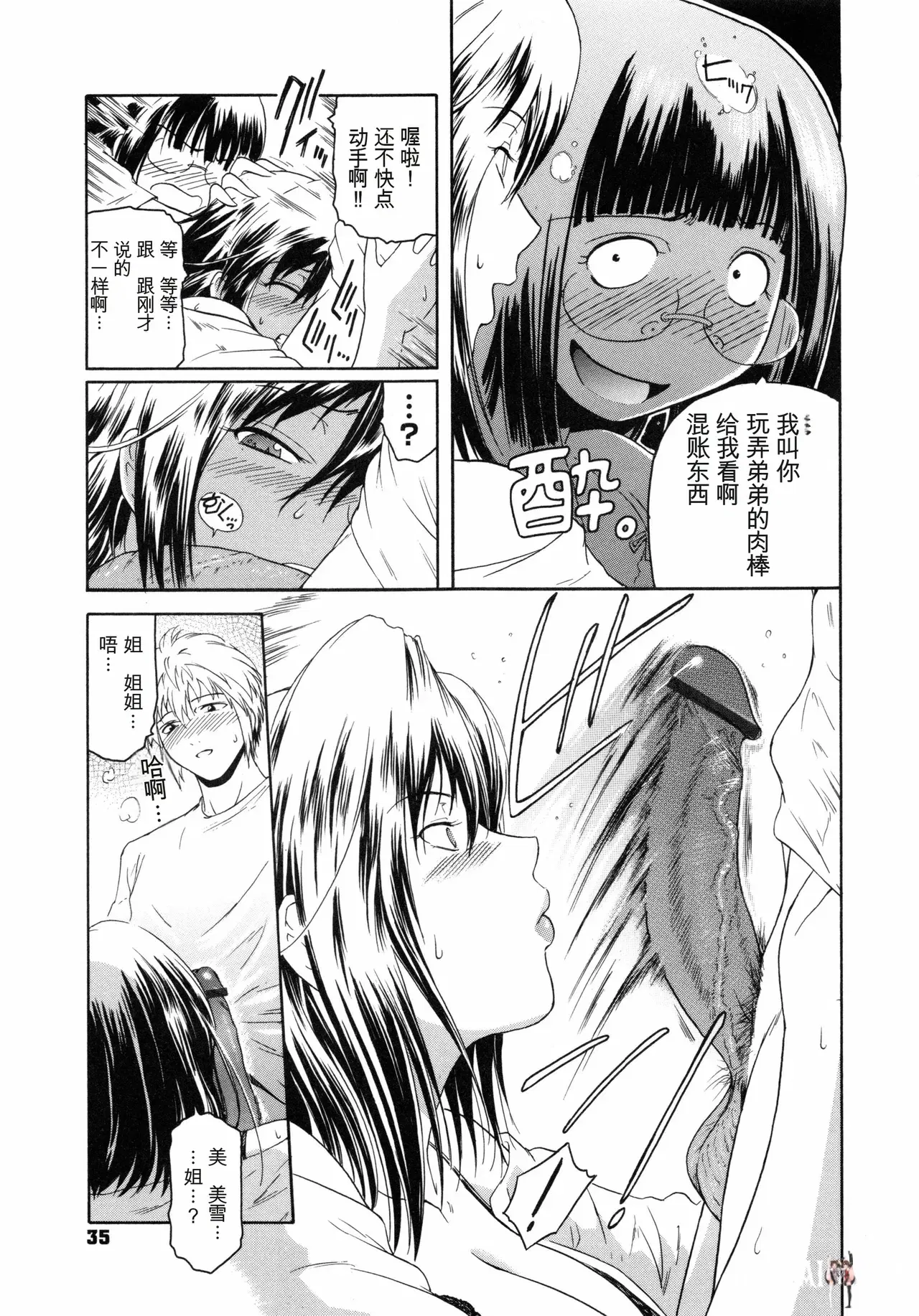 Image #38