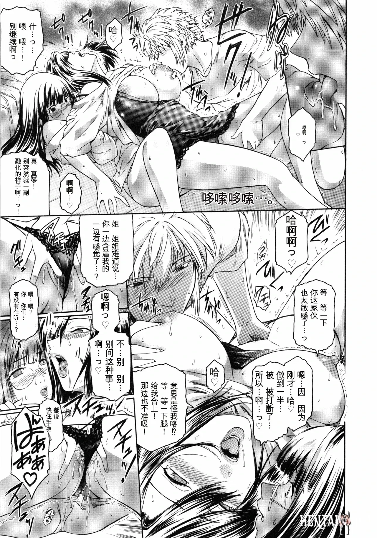 Image #42