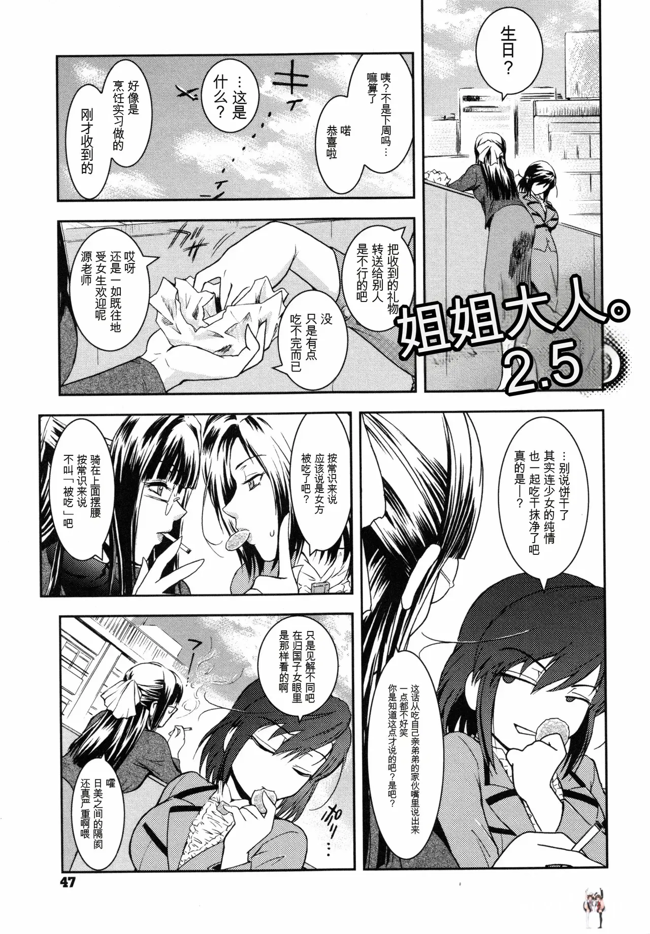 Image #50