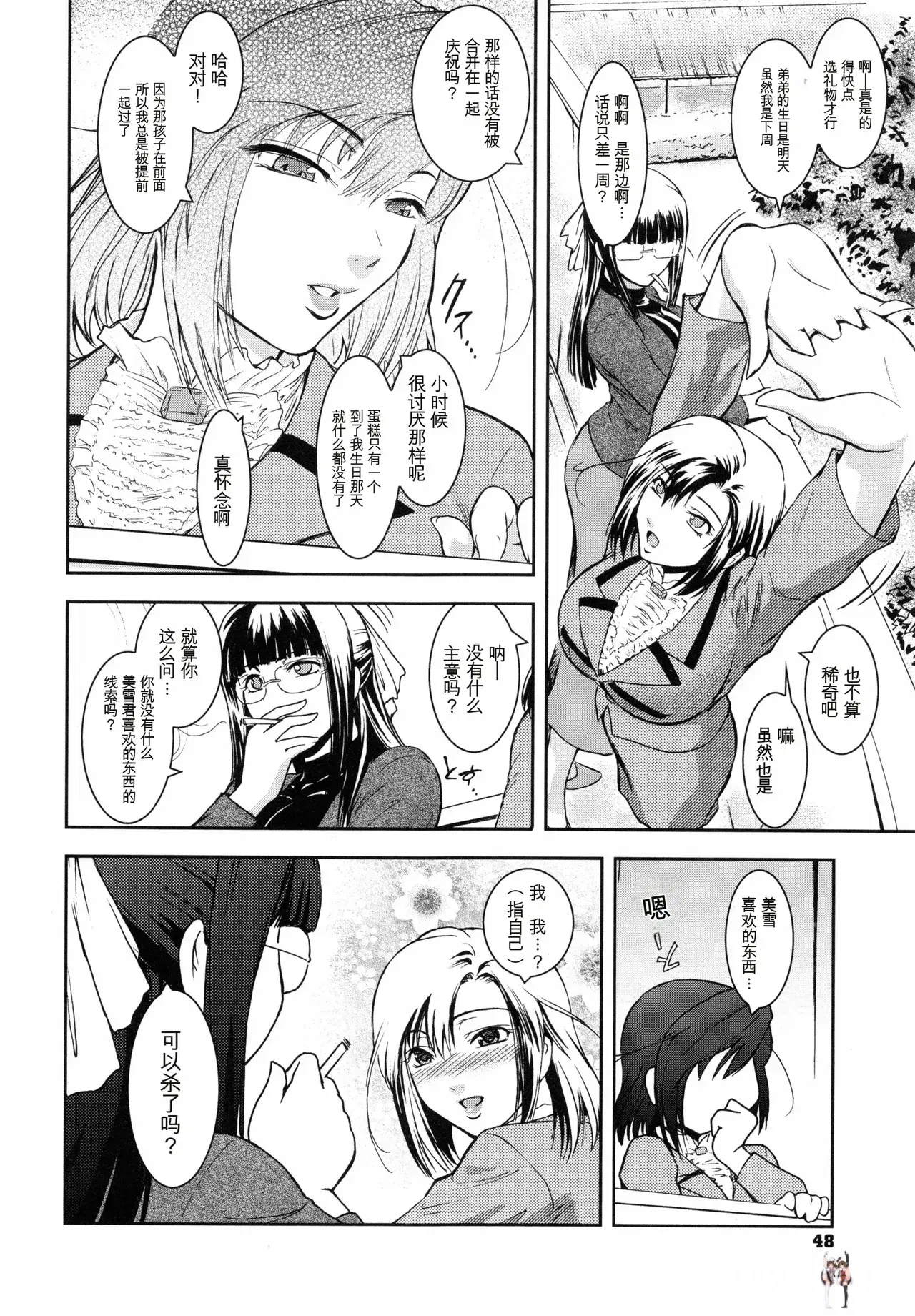 Image #51