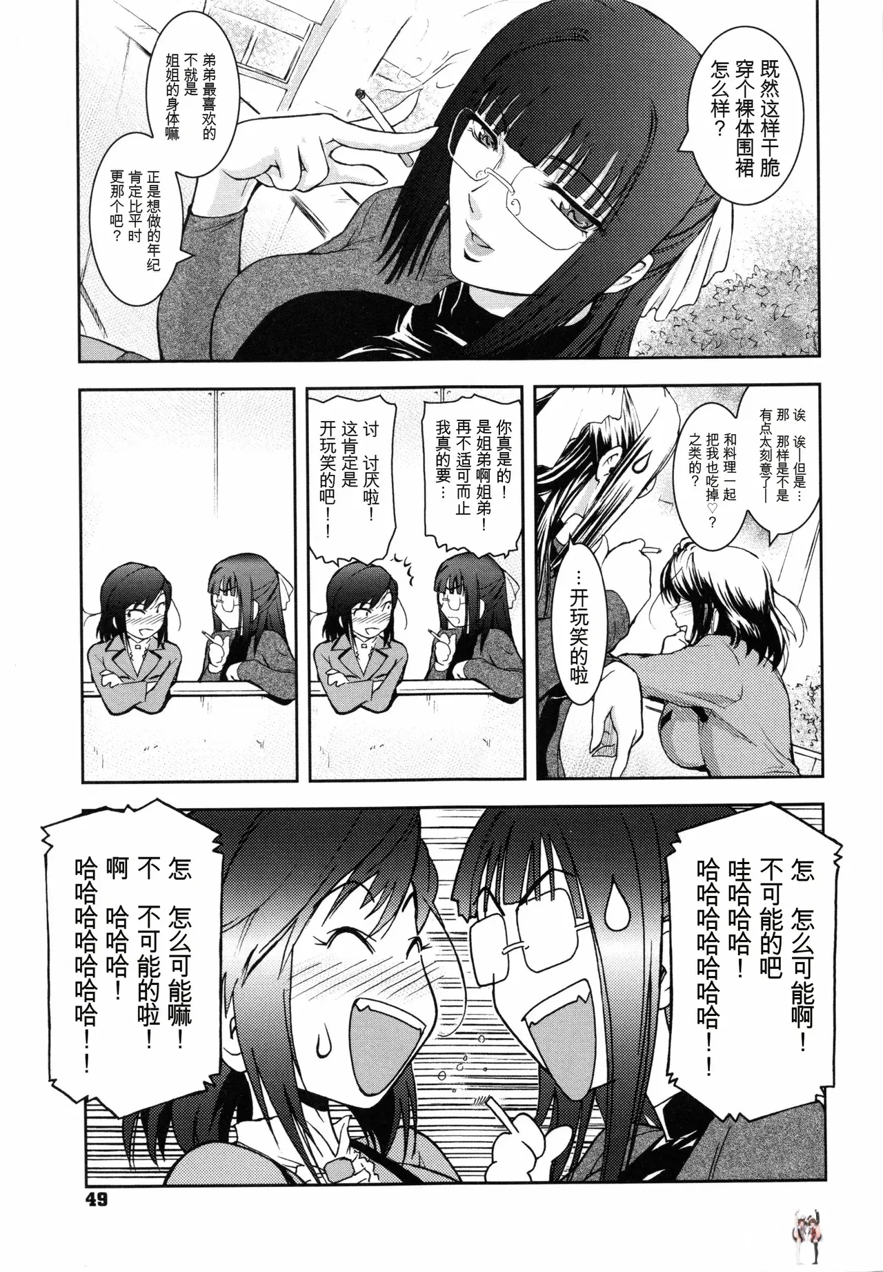 Image #52