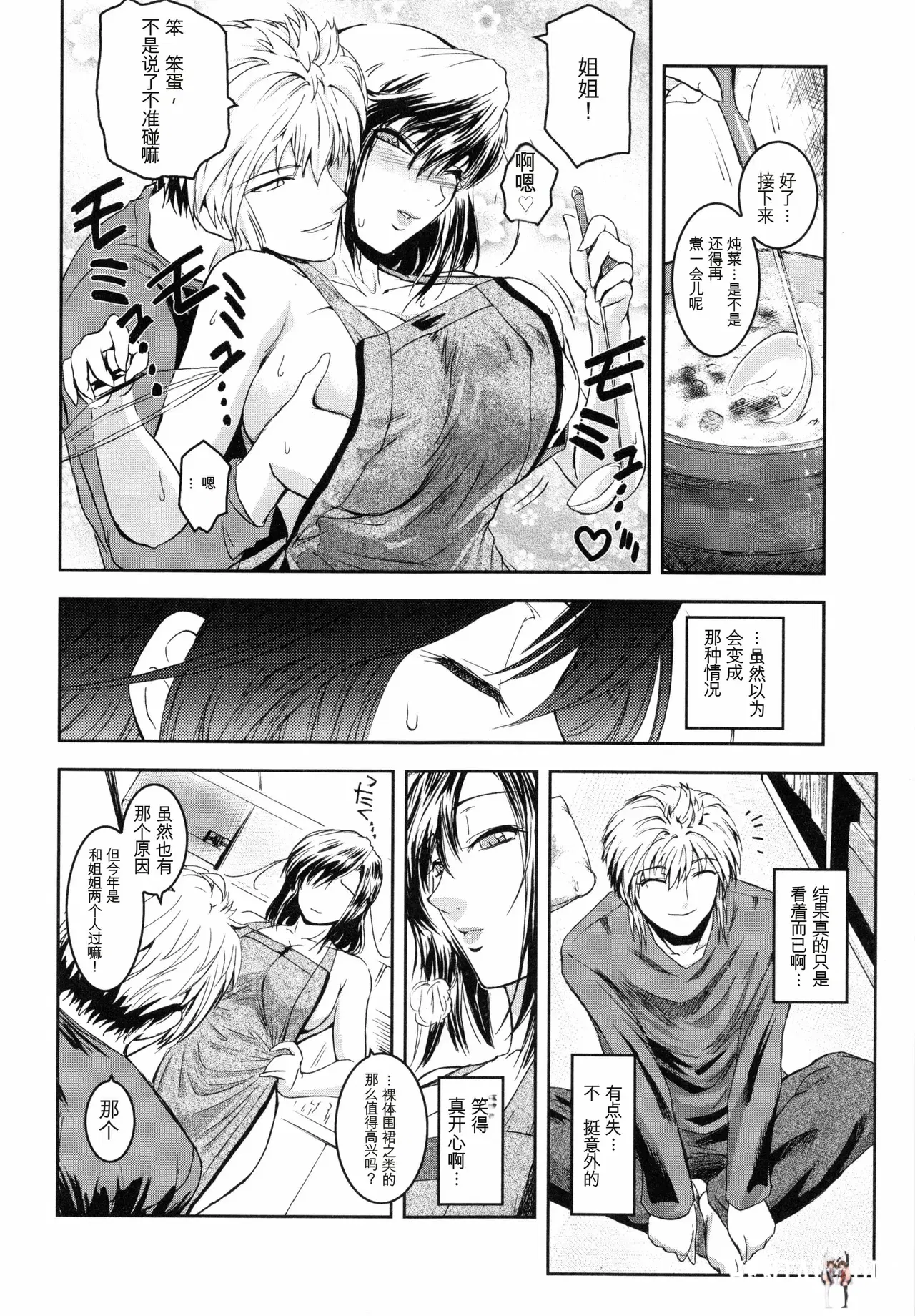 Image #55