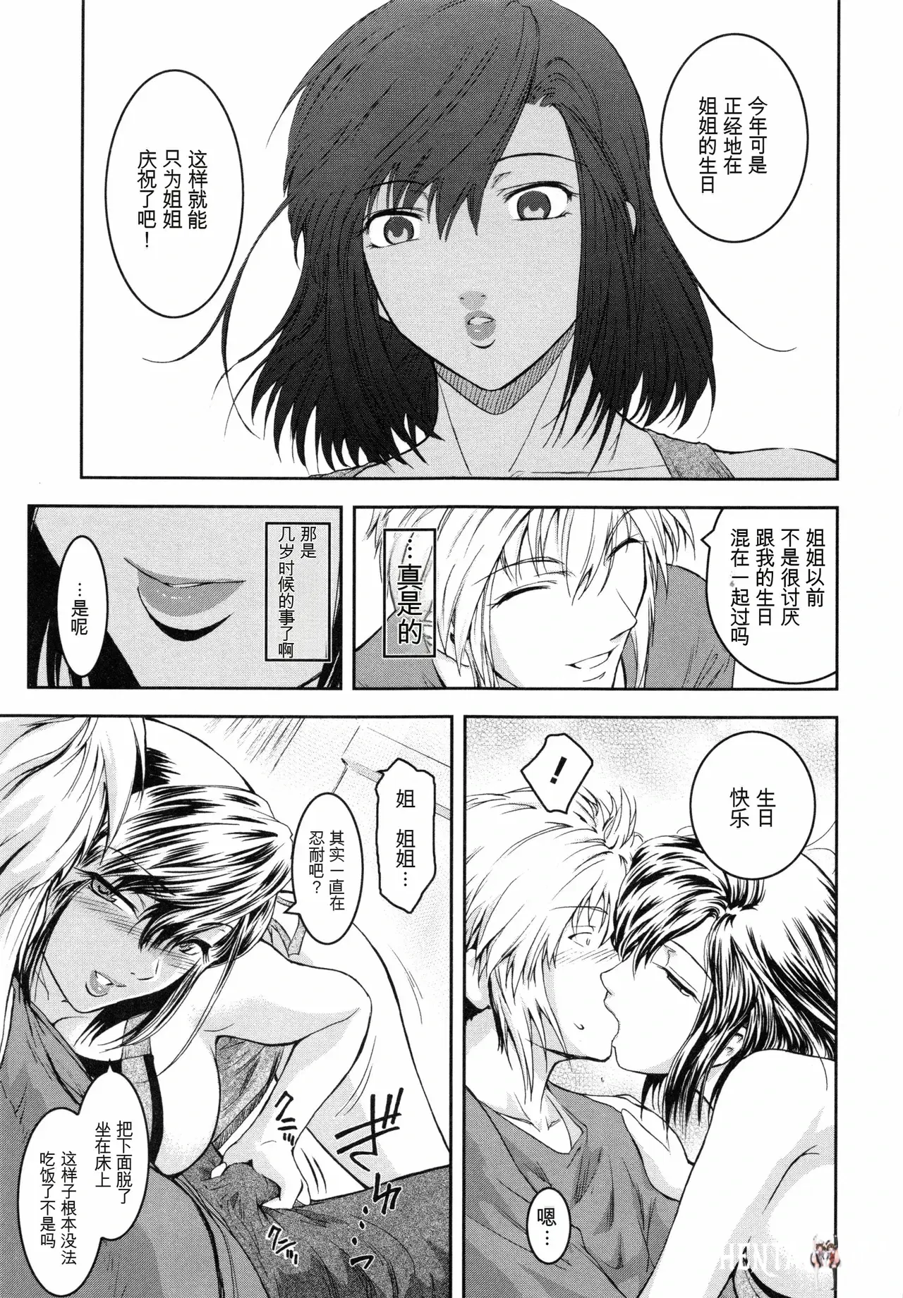 Image #56