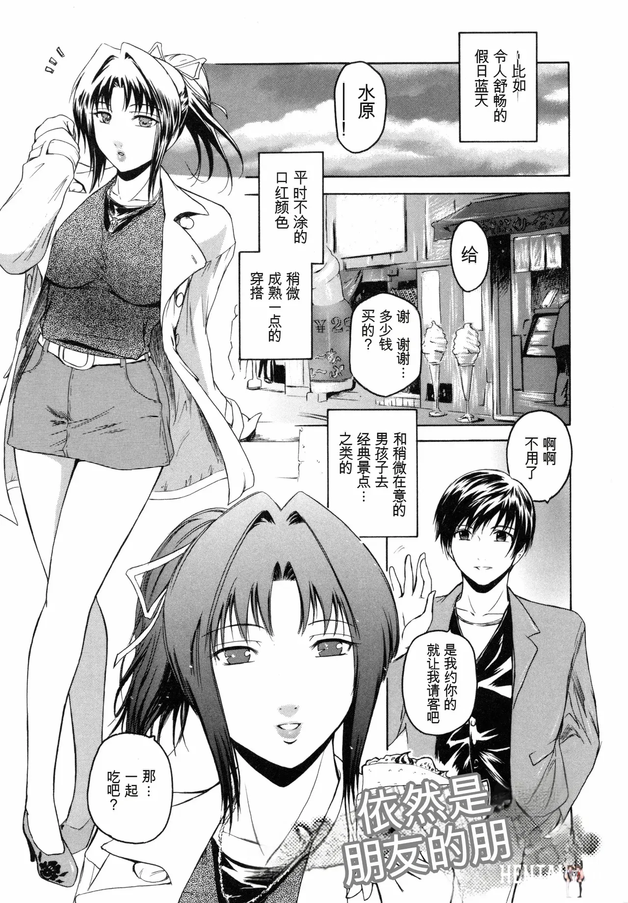 Image #66