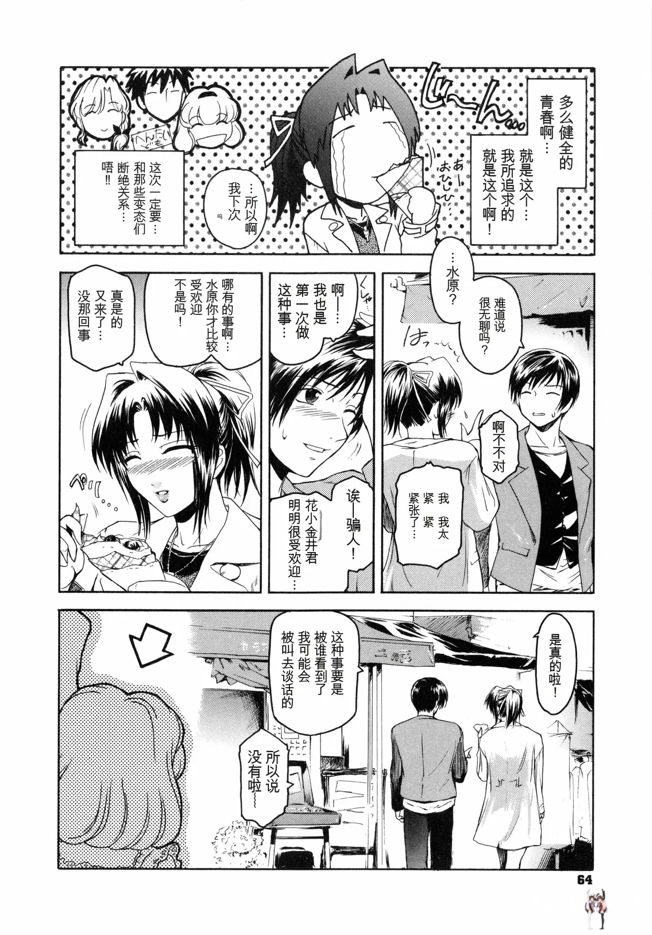 Image #67