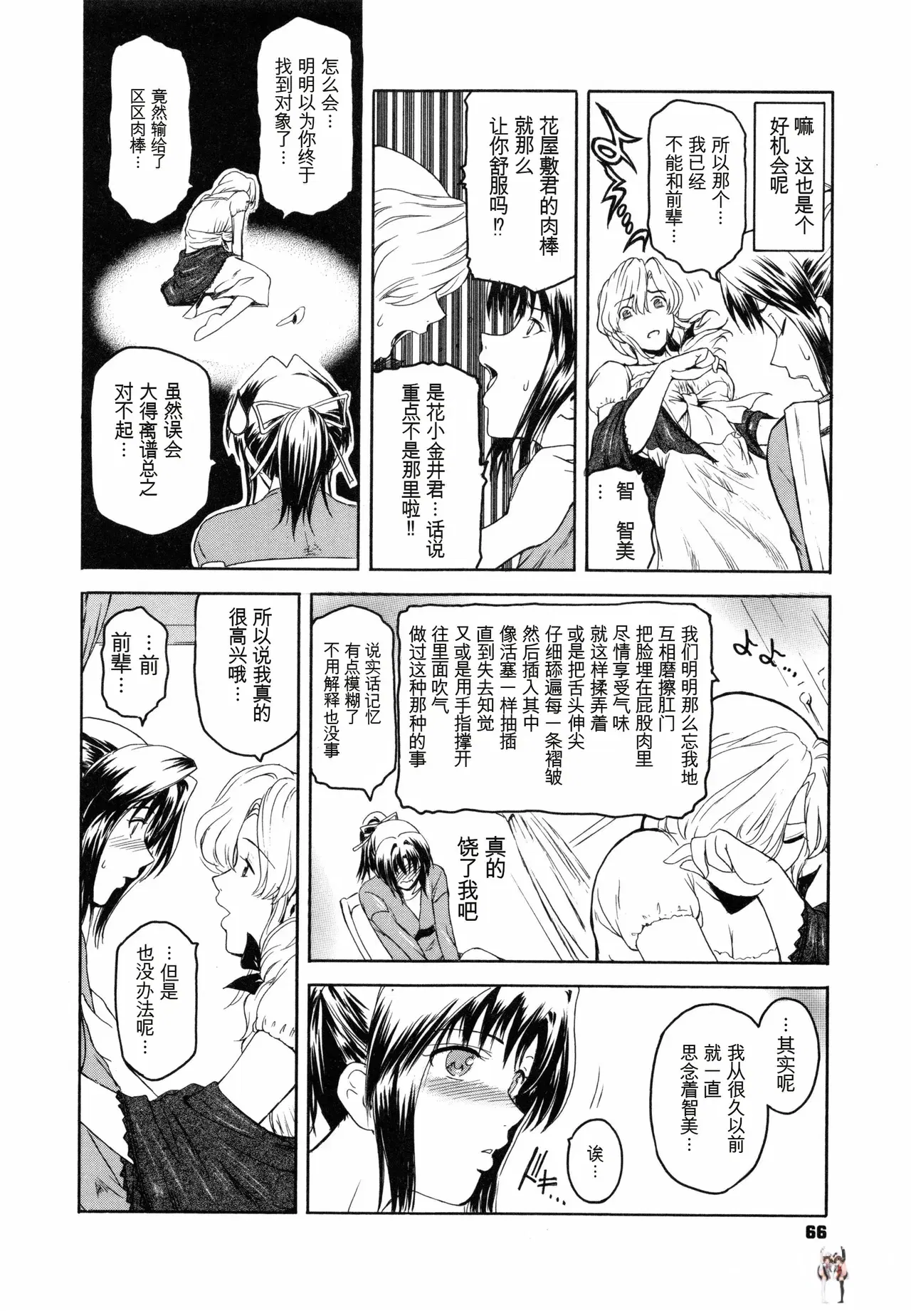 Image #69
