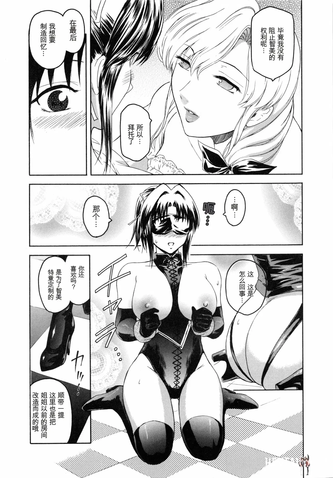 Image #70