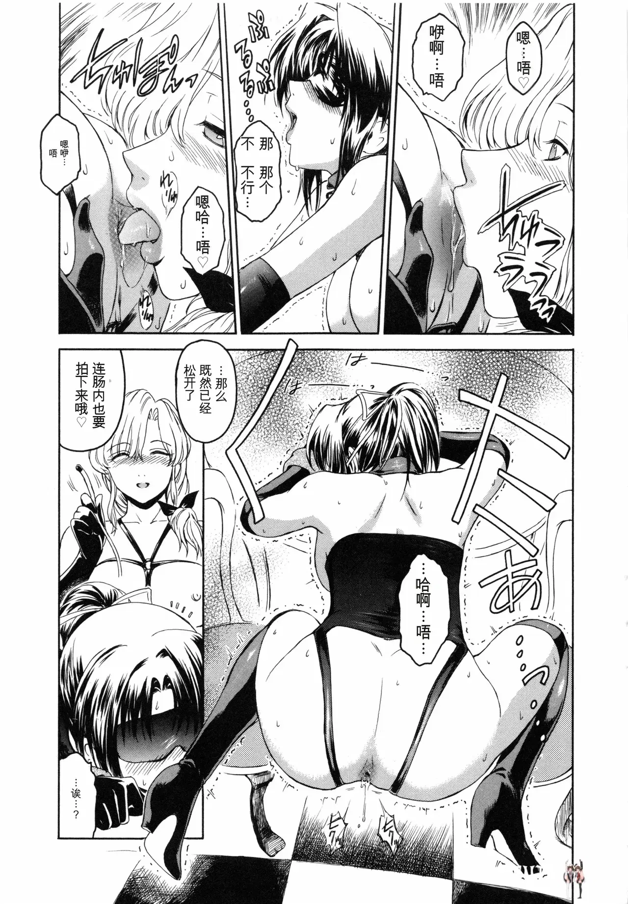 Image #74